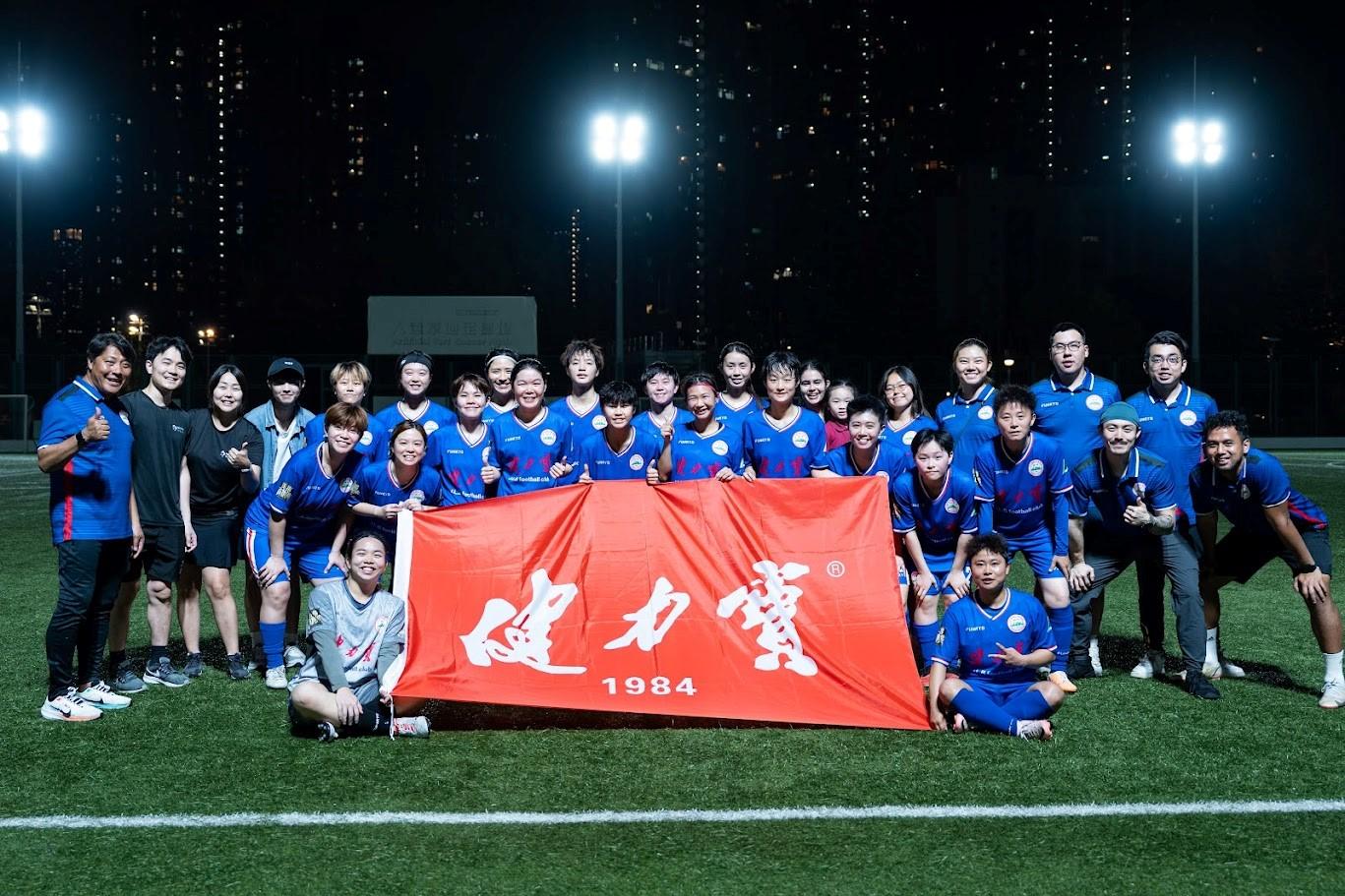 Invest Hong Kong announced today (July 16) that a renowned Mainland sports drinks brand, Jianlibao, has chosen Hong Kong as its regional headquarters, leveraging the city's role as an international business hub and gateway to overseas markets to expand globally. Photo shows a football team sponsored by Jianlibao. 

