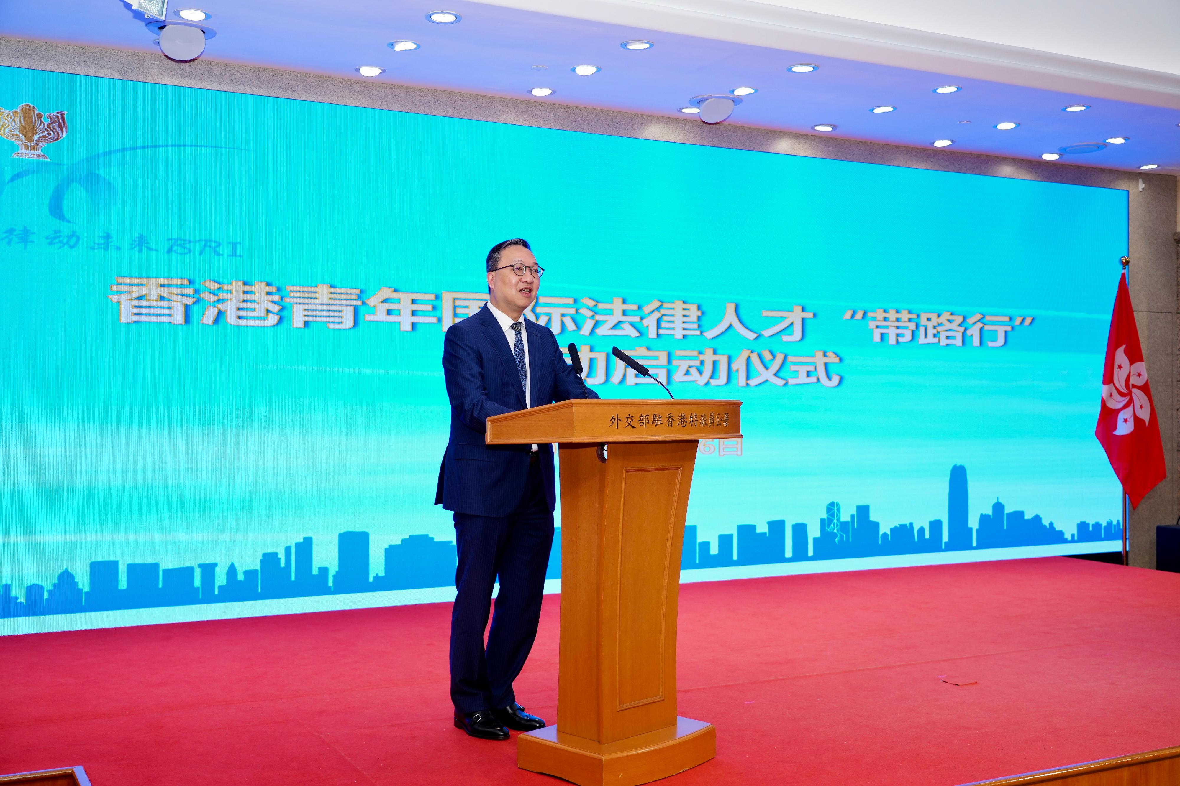 律政司司長林定國資深大律師今日（七月十六日）在「香港青年國際法律人才帶路行」啓動儀式致辭。