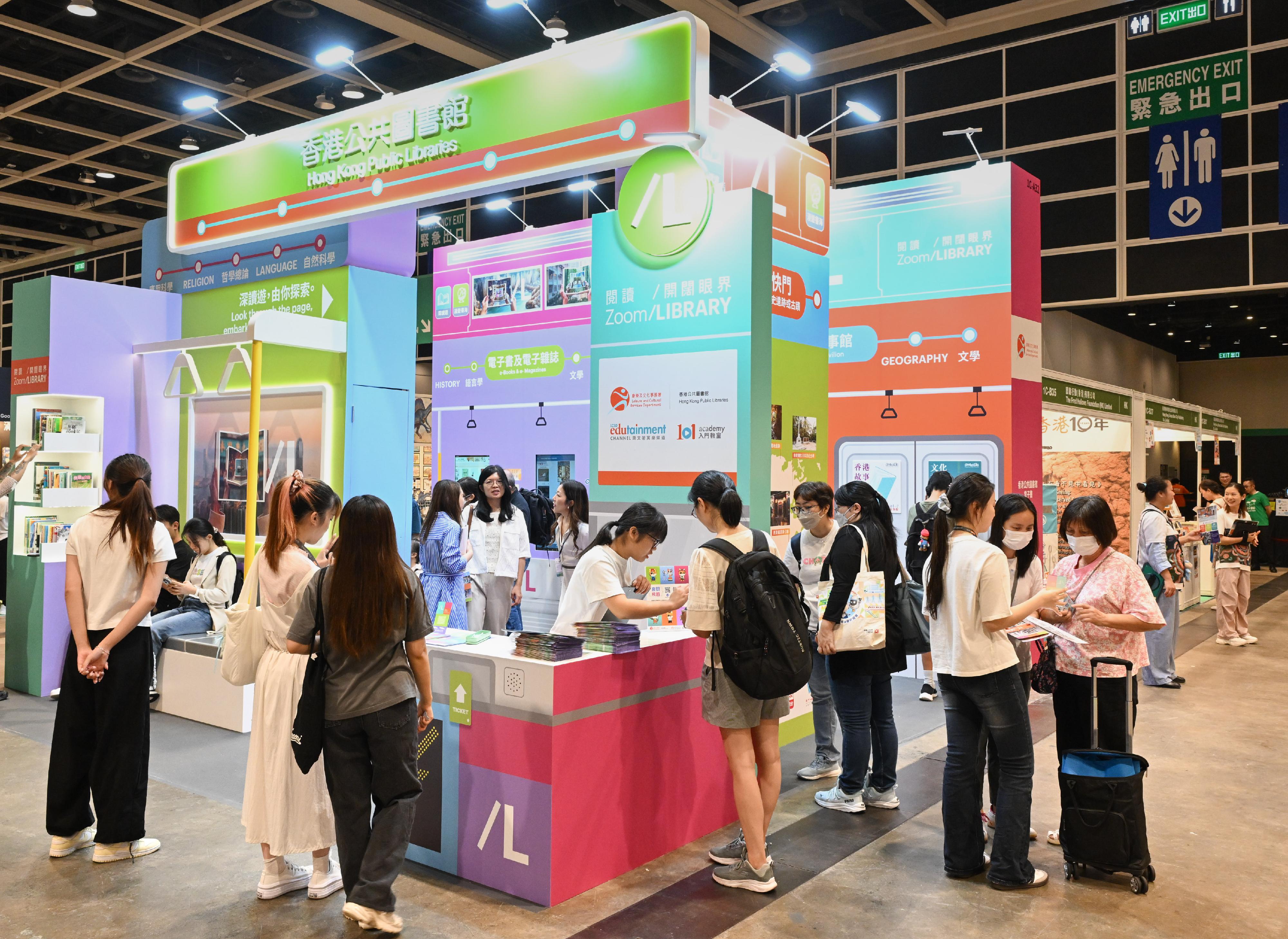 香港公共圖書館以「閱讀／開闊眼界」為主題於今日（七月十六日）至七月二十二日在香港會議展覽中心舉行的香港書展2025設置攤位，向市民介紹圖書館豐富的電子資源館藏。現場設有觸控顯示屏和平板電腦，讓市民親身試用公共圖書館的網上服務和資源。
