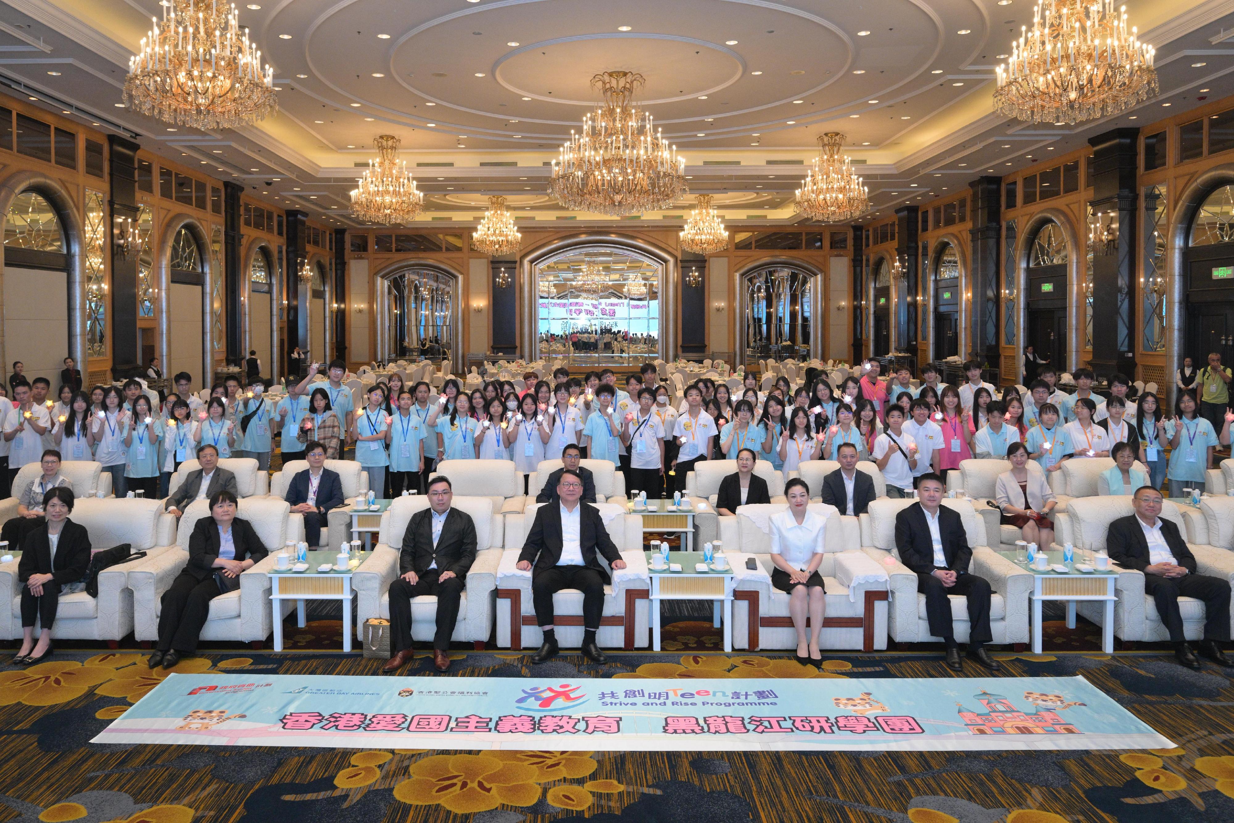 The Chief Secretary for Administration, Mr Chan Kwok-ki, attended the launch ceremony of the Hong Kong Patriotic Education Heilongjiang Study Tour under the Strive and Rise Programme in Heilongjiang Province in Heilongjiang Province on July 15. Photo shows Mr Chan (front row, centre); General Manager, Sales (China) of the Greater Bay Airlines Company Limited, Mr Ryan Lau (front row, third left), and other guests with members of the study tour.