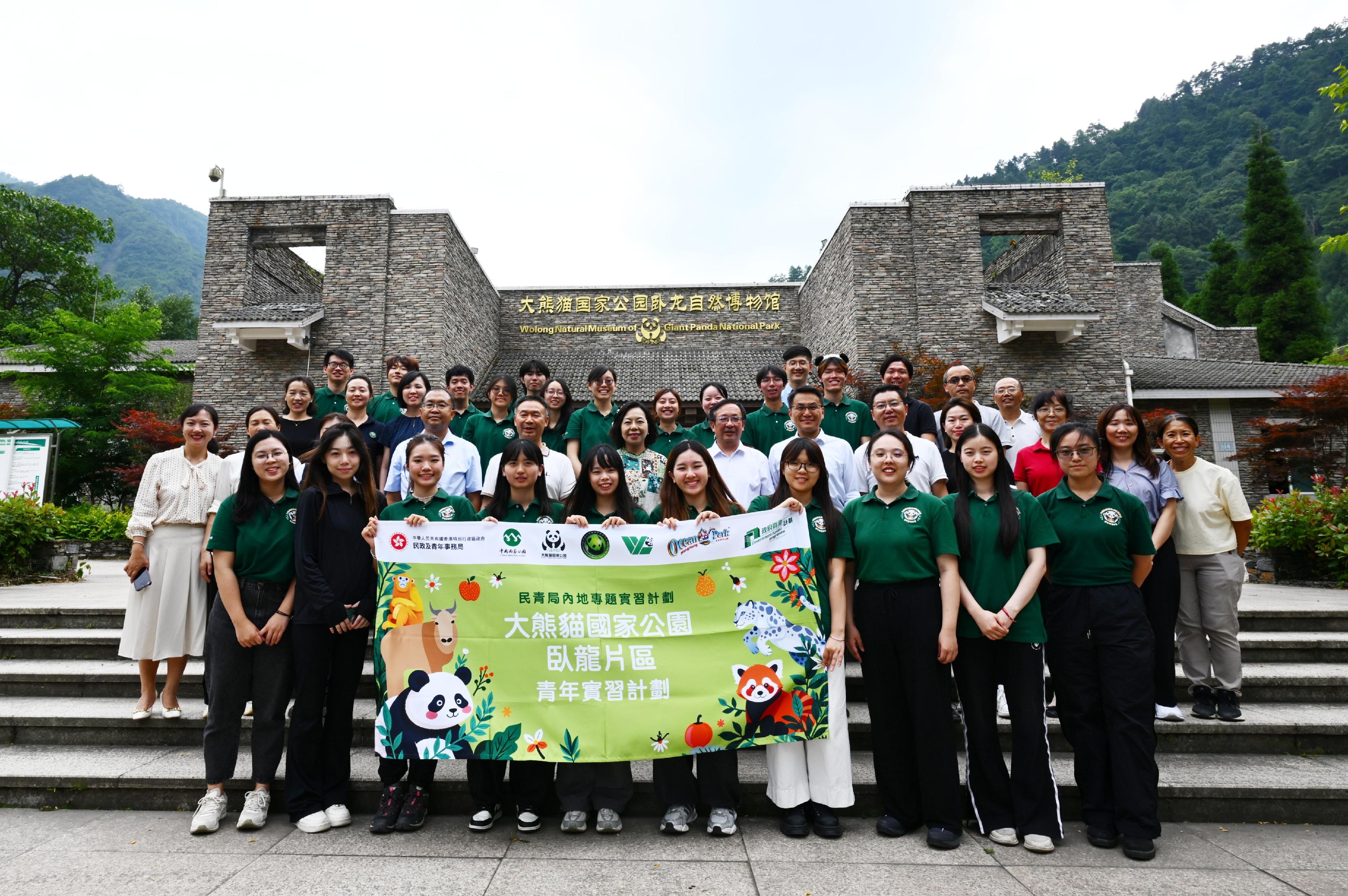 The Secretary for Home and Youth Affairs, Miss Alice Mak, began her visit to Sichuan today (July 17). Photo shows Miss Mak (second row, sixth left) with Hong Kong youth participating in the Youth Internship Programme at Wolong Region of Giant Panda National Park.