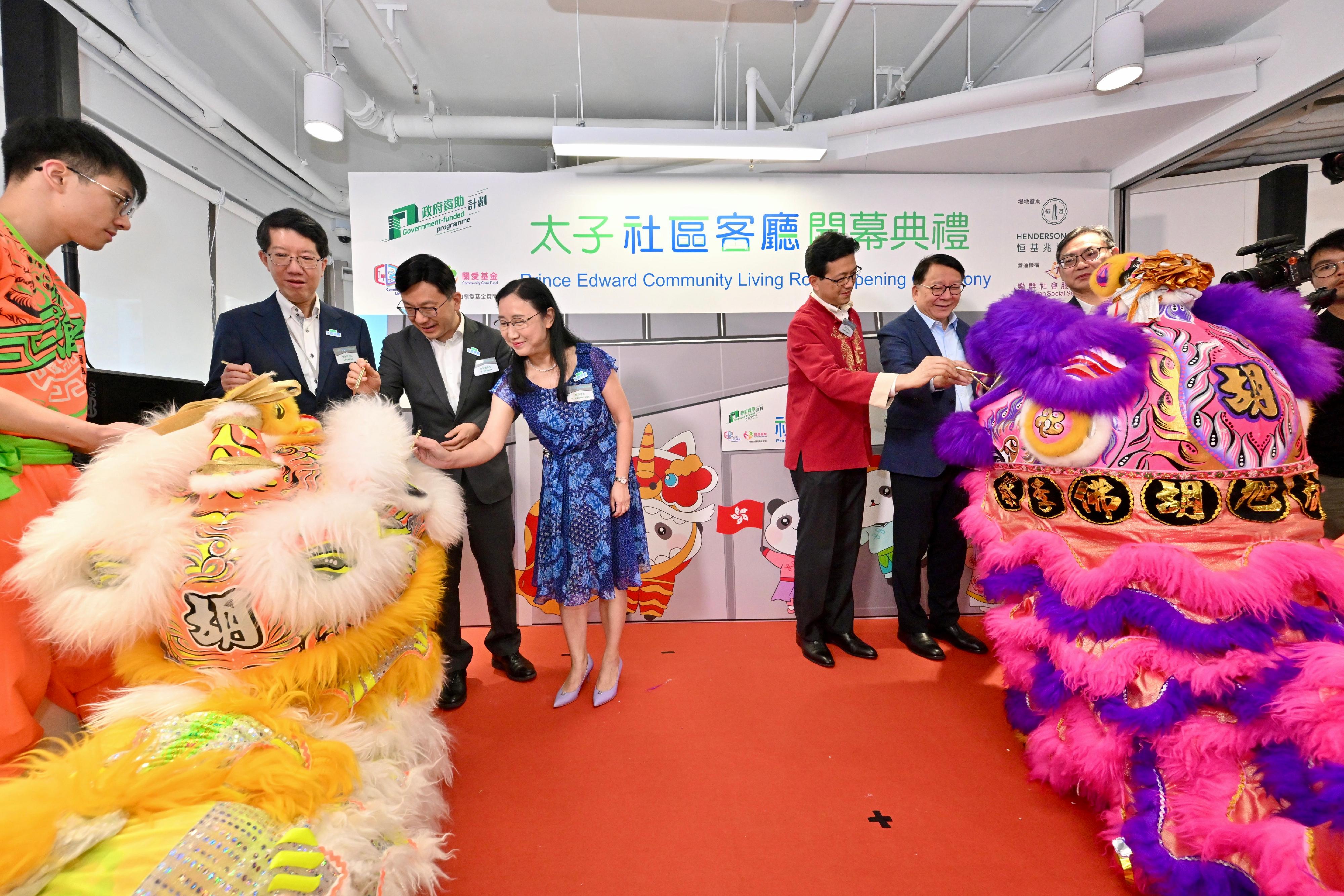 政務司司長陳國基今日（七月十七日）主持太子社區客廳開幕典禮。勞工及福利局局長孫玉菡、恒基兆業地產有限公司執行董事黃浩明、勞工及福利局常任秘書長劉焱、社會福利署署長杜永恒和樂群社會服務處執行委員會主席吳秋北博士亦一同主禮。圖示陳國基（右二）、孫玉菡（左二）、黃浩明（右一）、劉焱（左三）、杜永恒（左一）和吳秋北博士（右三）在開幕禮上為醒獅點睛。