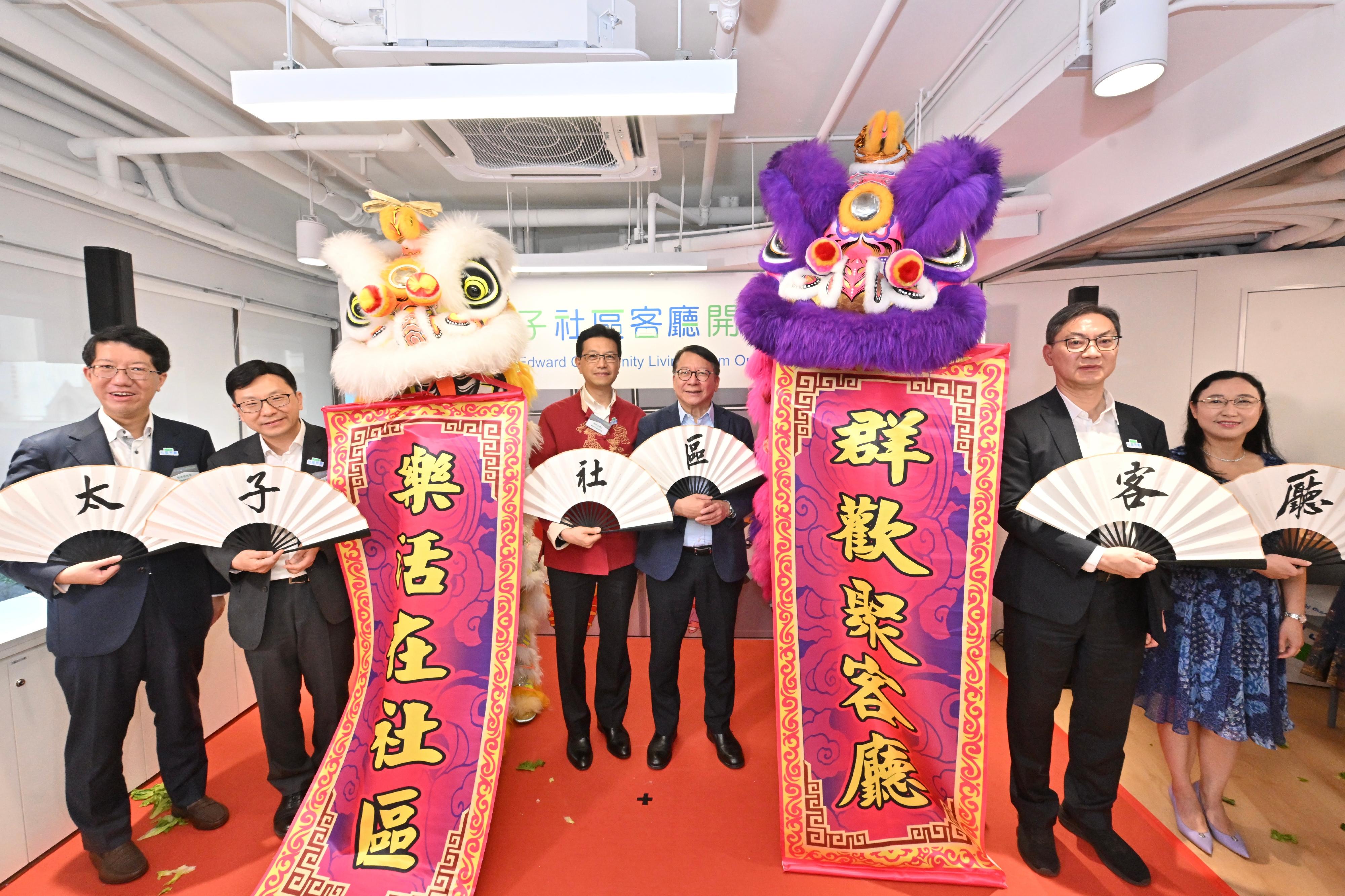 政務司司長陳國基今日（七月十七日）主持太子社區客廳開幕典禮。勞工及福利局局長孫玉菡、恒基兆業地產有限公司執行董事黃浩明、勞工及福利局常任秘書長劉焱、社會福利署署長杜永恒和樂群社會服務處執行委員會主席吳秋北博士亦一同主禮。圖示陳國基（右三）、孫玉菡（左二）、黃浩明（右二）、劉焱（右一）、杜永恒（左一）和吳秋北博士（左三）在開幕禮上與醒獅合照。