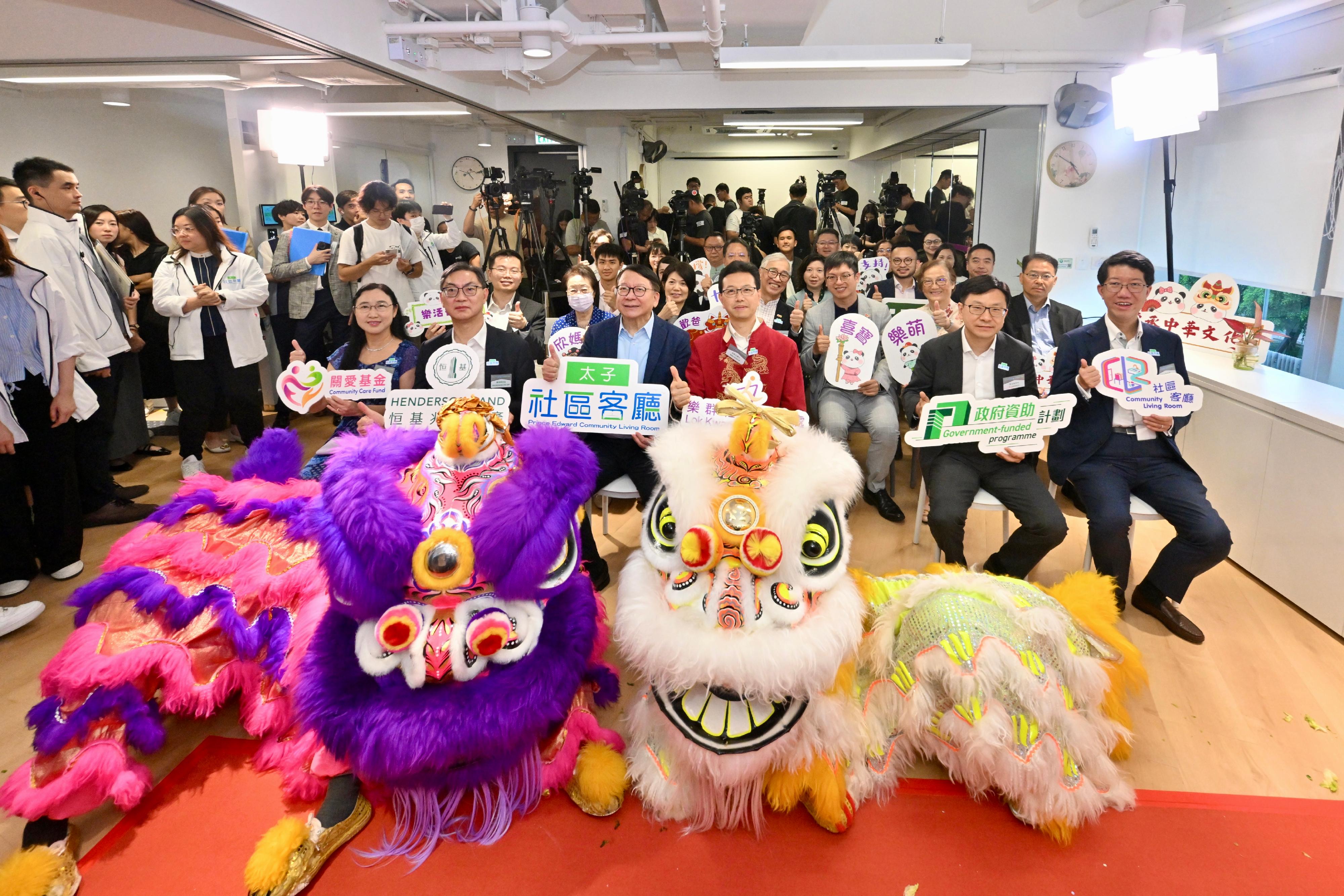 政務司司長陳國基今日（七月十七日）主持太子社區客廳開幕典禮。勞工及福利局局長孫玉菡、恒基兆業地產有限公司執行董事黃浩明、勞工及福利局常任秘書長劉焱、社會福利署署長杜永恒和樂群社會服務處執行委員會主席吳秋北博士亦一同主禮。圖示陳國基（前排左三）、孫玉菡（前排右二）、黃浩明（前排左二）、劉焱（前排左一）、杜永恒（前排右一）和吳秋北博士（前排右三）與其他嘉賓及參加者合照。