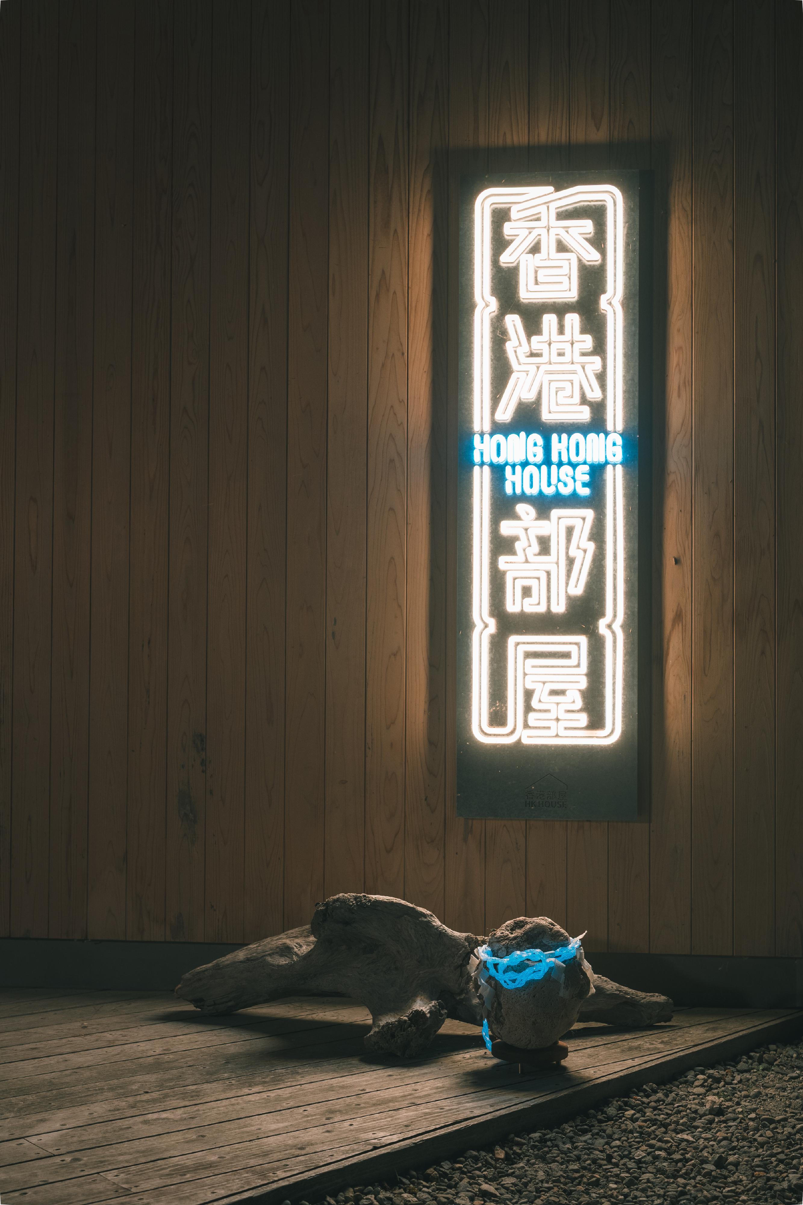 "Hong Kong House at the Echigo-Tsumari Art Field 2025 - The Whispers of Stone" will be staged in Tsunan, Niigata Prefecture, Japan, from tomorrow (July 19) until November 9. Photo shows the art installation "The Blessings of Stone" created by Hong Kong artists Chris Cheung and Sim Shum.