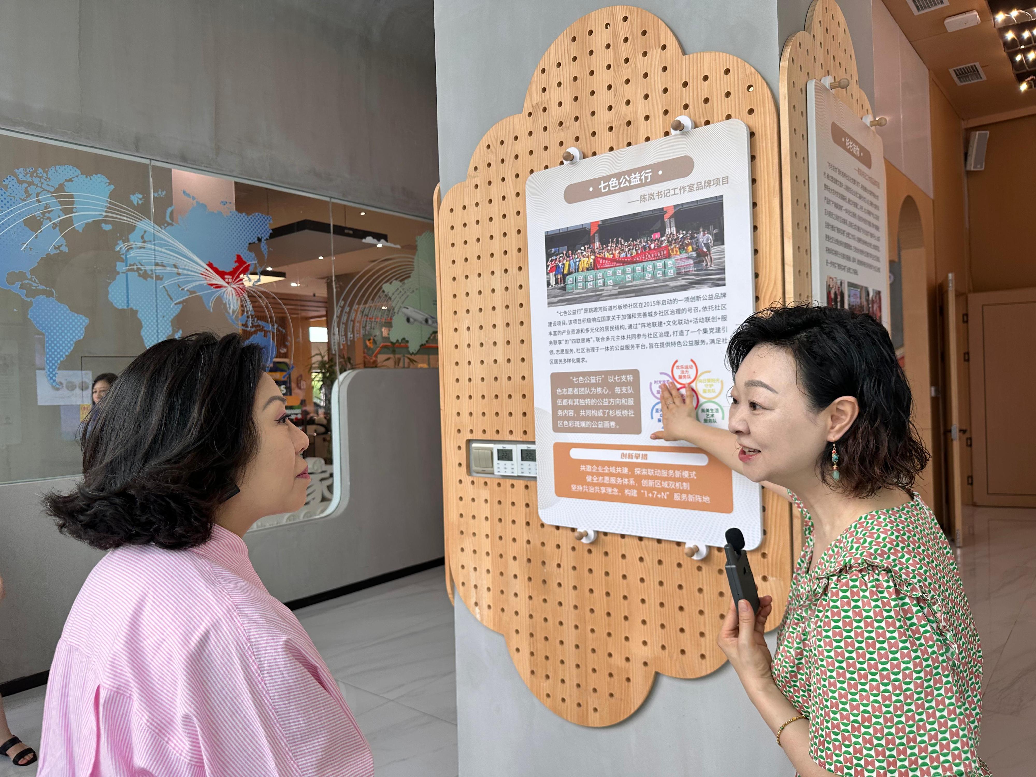 The Secretary for Home and Youth Affairs, Miss Alice Mak, continued her visit to Sichuan today (July 18). Photo shows Miss Mak (left) visiting the Shabanqiao community in Chengdu and learning about their community governance experience.