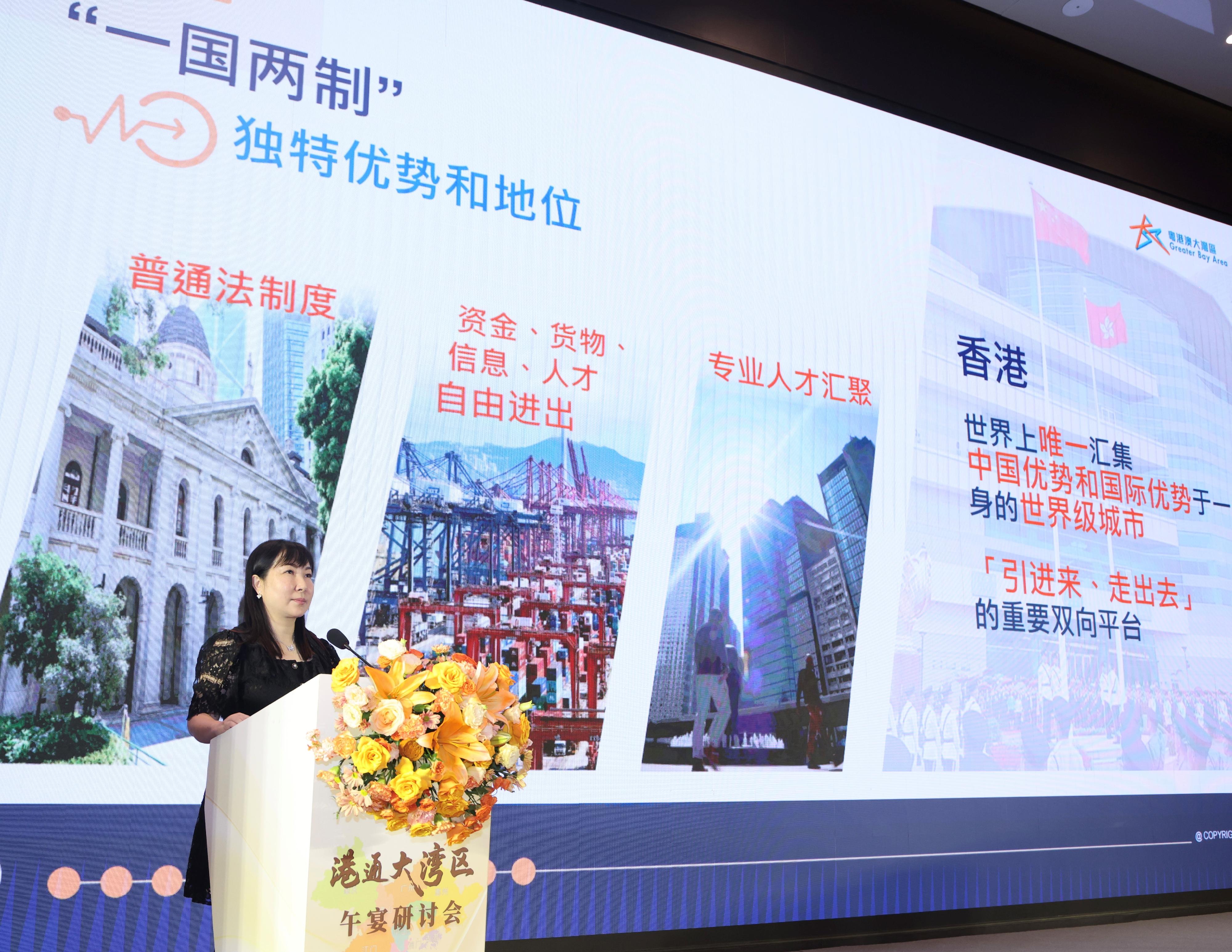 The Deputy Commissioner for the Development of the Guangdong-Hong Kong-Macao Greater Bay Area, Ms Aubrey Fung, delivers a keynote speech at the GBA Via Hong Kong luncheon seminar in Xian today (July 18).