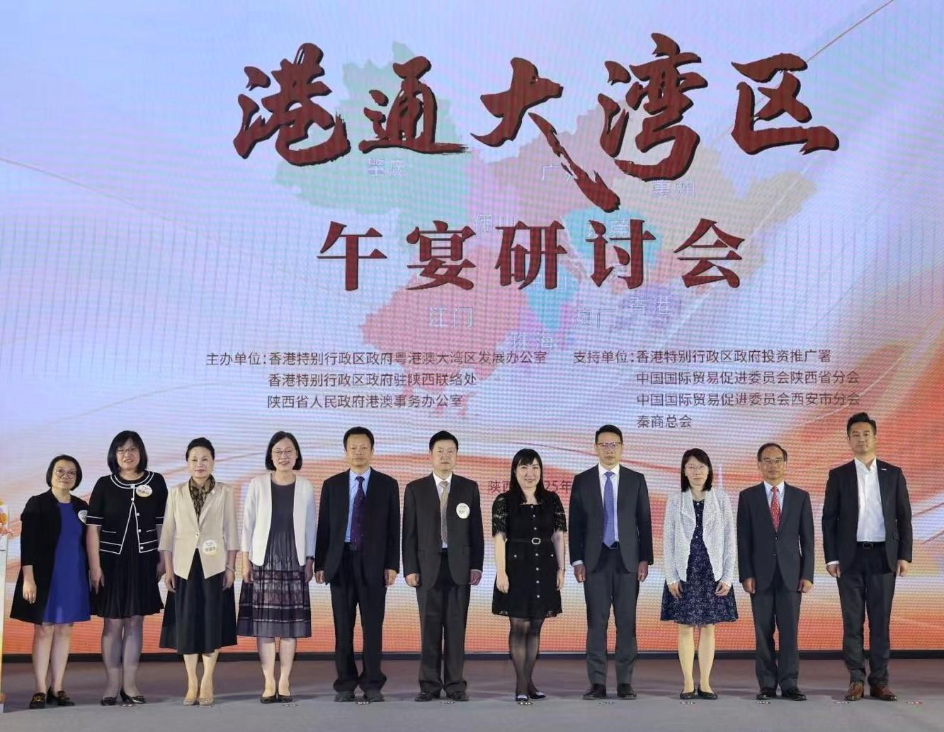 The Guangdong-Hong Kong-Macao Greater Bay Area Development Office held the GBA Via Hong Kong luncheon seminar in Xian today (July 18). Photo shows the Deputy Commissioner for the Development of the Guangdong-Hong Kong-Macao Greater Bay Area, Ms Aubrey Fung (fifth right); Inspector at Level 2 of the Hong Kong and Macao Affairs Office of the Shaanxi Provincial People's Government Mr Wei Jianbo (centre); the Director of the Hong Kong Economic and Trade Office in Chengdu, Mr Enoch Yuen (fourth right); Assistant Commissioner for the Development of the Guangdong-Hong Kong-Macao Greater Bay Area Miss Cathy Li (fourth left), the Deputy Director of the Northern Metropolis Co-ordination Office, Ms Pecvin Yong (third right); the Guangdong-Hong Kong-Macao Greater Bay Area Consultant, Mr Albert Tang (second right) and other guests at the seminar.