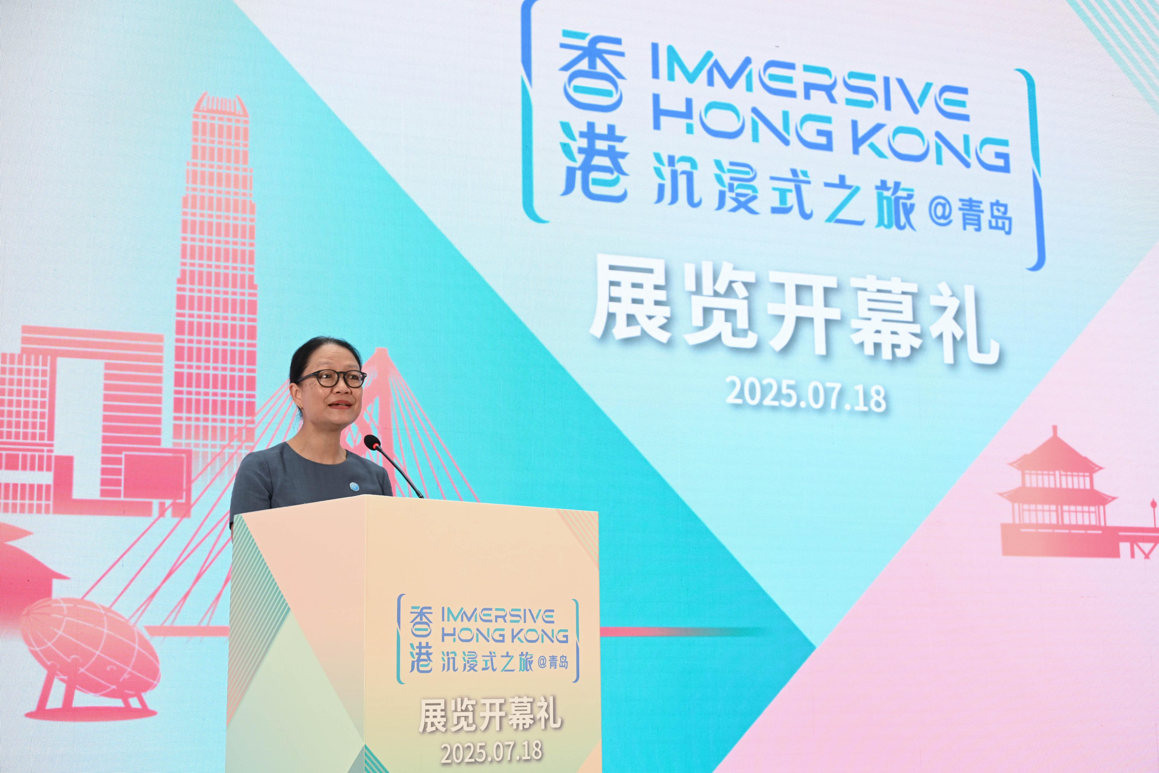 The "Immersive Hong Kong" roving exhibition, which showcases the diversity and latest developments of Hong Kong through interactive art technology, opened in Qingdao today (July 18). The exhibition invites visitors from Qingdao and the entire Shandong Province to explore the unique opportunities and potential for tourism, education, business and investment in Hong Kong. Photo shows the Director of Information Services, Mrs Apollonia Liu, giving a speech at the opening ceremony.