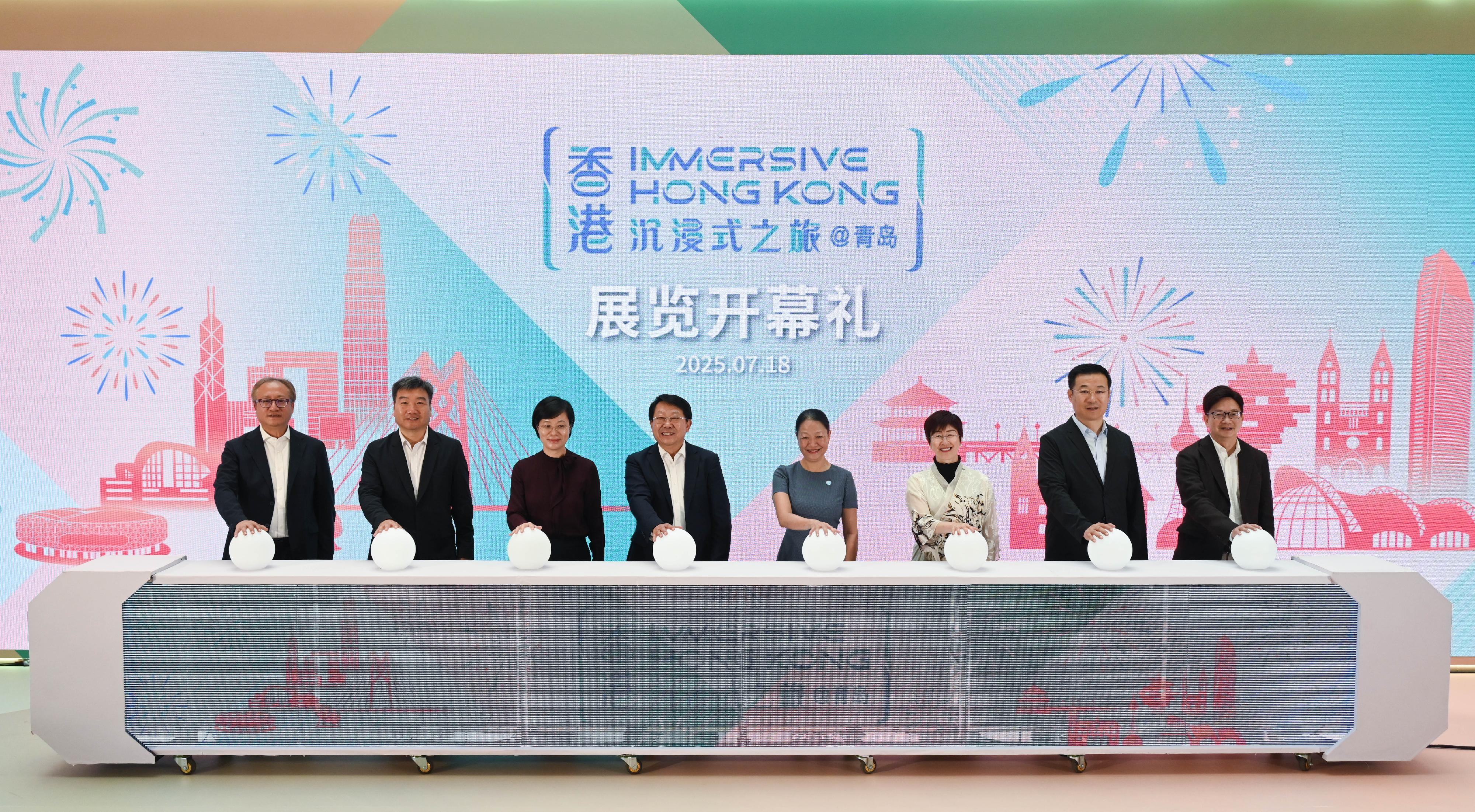 The "Immersive Hong Kong" roving exhibition, which showcases the diversity and latest developments of Hong Kong through interactive art technology, opened in Qingdao today (July 18). The exhibition invites visitors from Qingdao and the entire Shandong Province to explore the unique opportunities and potential for tourism, education, business and investment in Hong Kong. Photo shows (from left) the Director Shandong of the Hong Kong Trade Development Council, Mr Patrick Kuang; the Director of the Culture and Tourism Bureau of Qingdao, Mr Pan Feng; Vice Mayor of the Qingdao Municipal People's Government Ms Zhao Yan; the Director of the Hong Kong and Macao Affairs Office of Shandong Provincial People's Government, Mr Zhang Liansan; the Director of Information Services, Mrs Apollonia Liu; the Director of the Hong Kong Economic and Trade Office in Shanghai, Mrs Laura Aron; the Director of the Hong Kong and Macao Affairs Office of the Qingdao Municipal People's Government, Mr Song Rendeng; and the Director of the Shandong Liaison Unit of the Hong Kong Special Administrative Region Government, Mr Gary Wong, officiating at the opening ceremony.