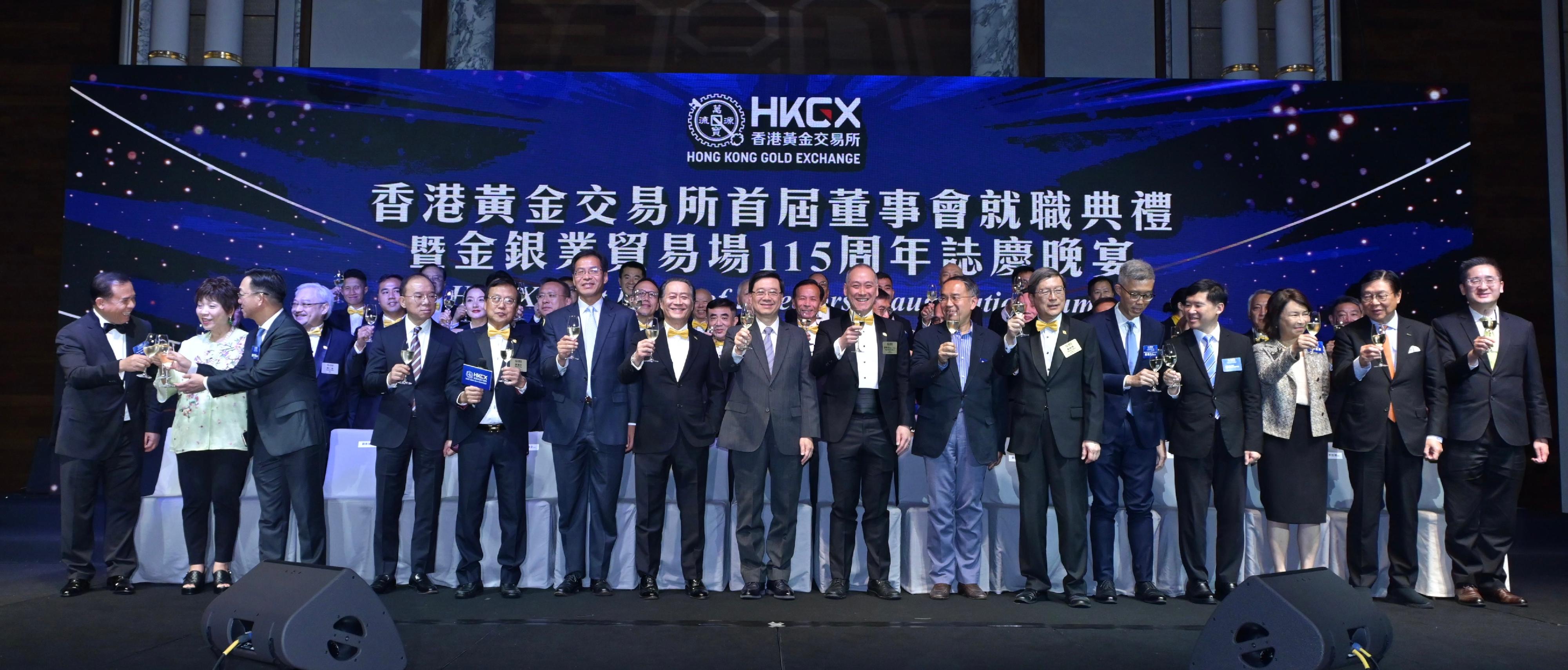 行政長官李家超今日（七月十八日）出席香港黃金交易所首屆董事會就職典禮暨金銀業貿易場115周年誌慶晚宴。圖示（前排左六起）中央人民政府駐香港特別行政區聯絡辦公室副主任祁斌、香港黃金交易所主席張德熙博士、李家超、香港黃金交易所就職典禮籌委會主席李惟宏和其他嘉賓在活動主持祝酒儀式。