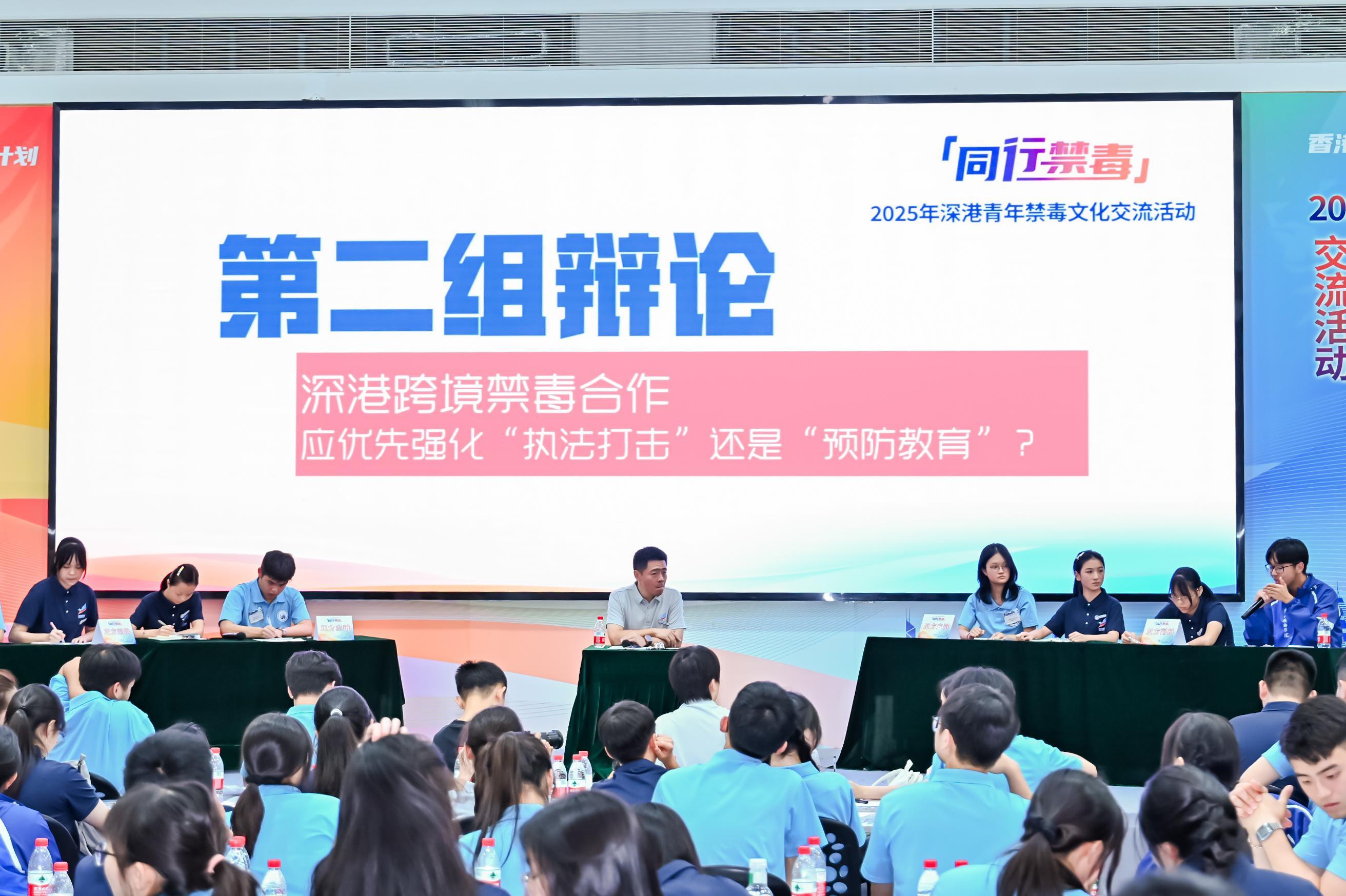 The Leadership Institute on Narcotics, established by the Narcotics Bureau of the Hong Kong Police Force, organised a two-day youth exchange programme, “Together, We Fight Against Drugs”, in Shenzhen on July 18 and 19. The mentees engage in debate sessions with the Mainland youth “Anti-drug Pioneers” to explore the direction of co-operation between Shenzhen and Hong Kong in combating drug abuse.