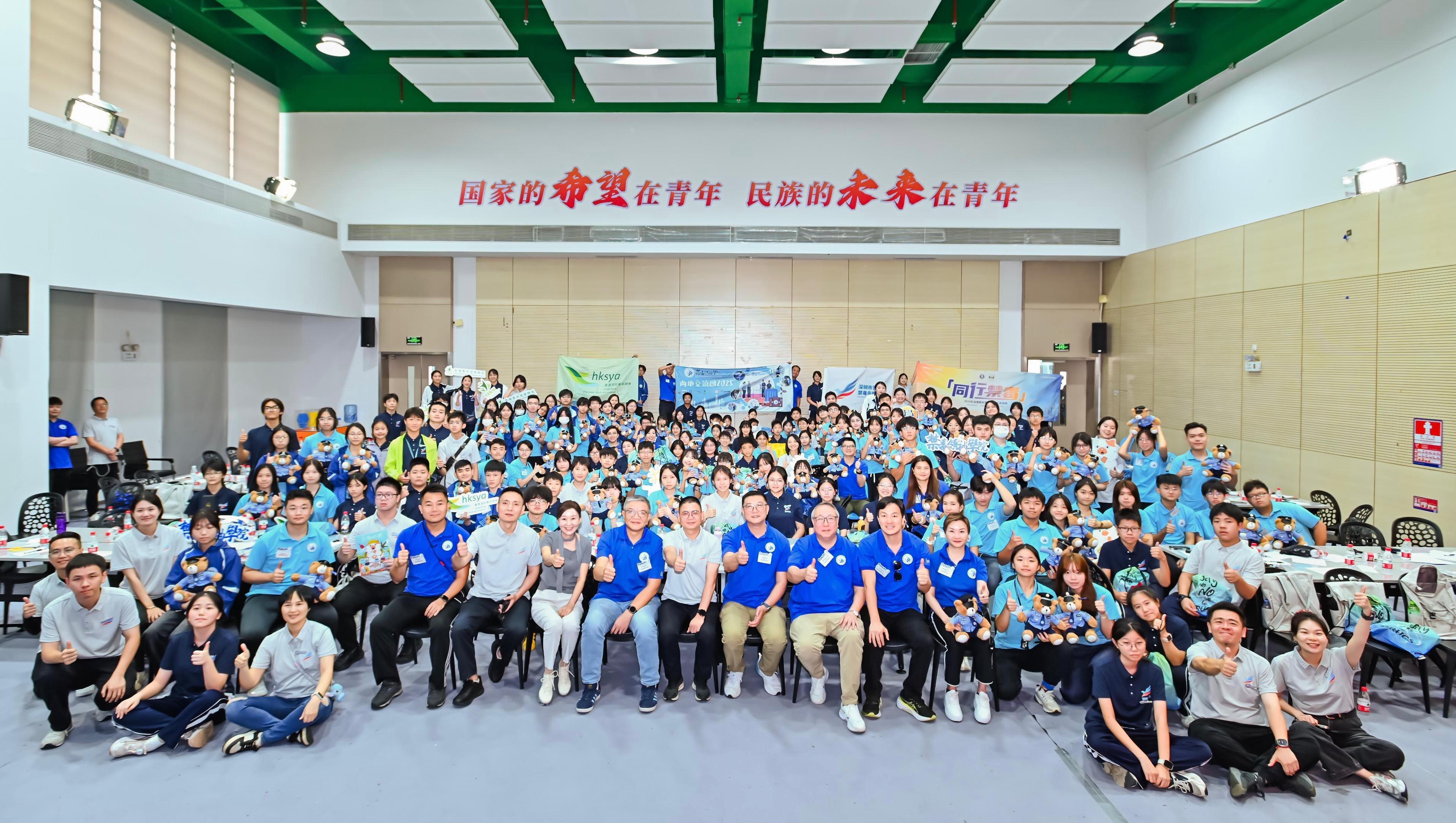 The Leadership Institute on Narcotics, established by the Narcotics Bureau of the Hong Kong Police Force, organised a two-day visit to Shenzhen on July 18 and 19, with nearly 110 mentees and mentors participating in the youth exchange programme, titled “Together, We Fight Against Drugs”.