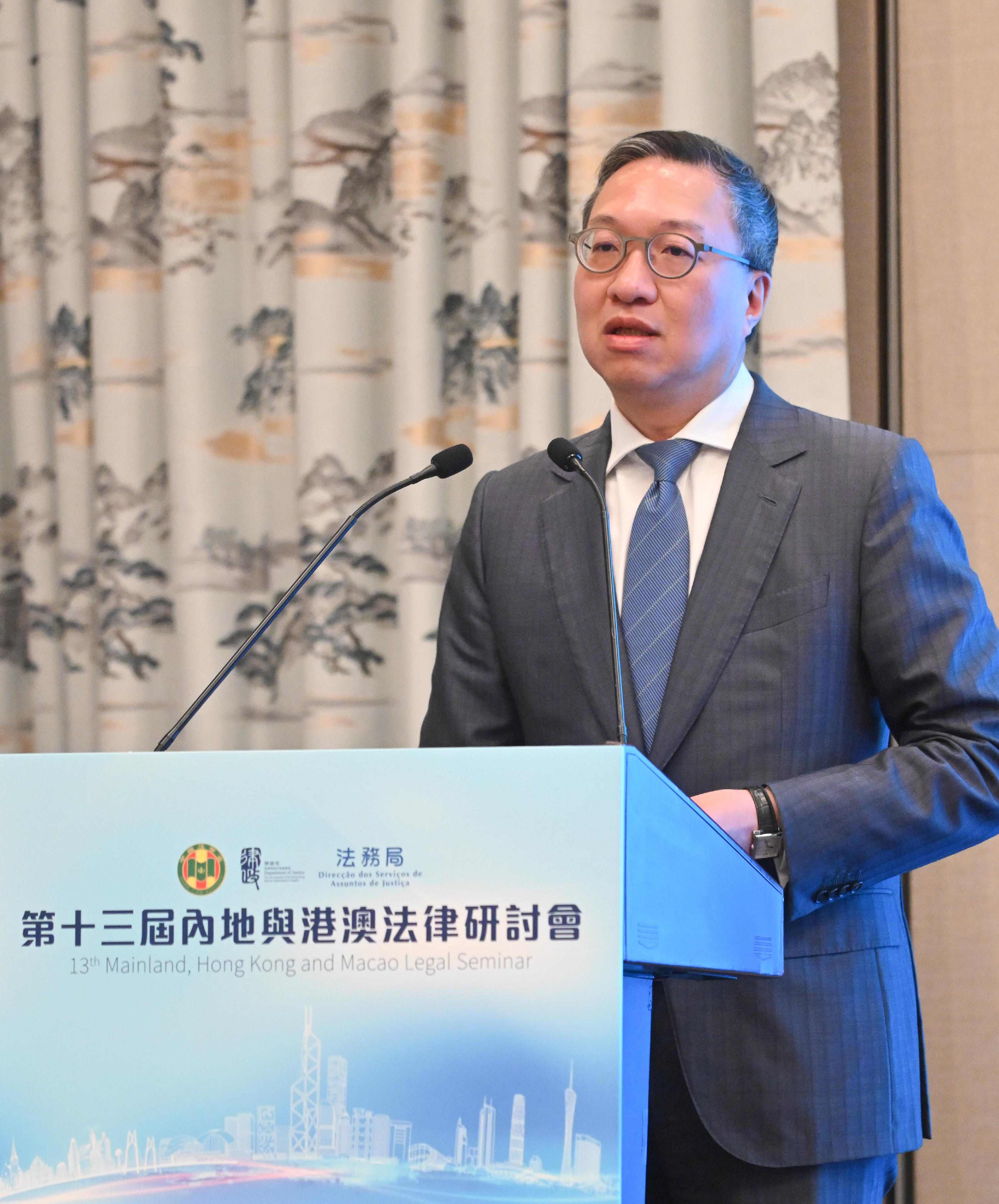 The Secretary for Justice, Mr Paul Lam, SC, speaks at the opening ceremony of the 13th Mainland, Hong Kong and Macao Legal Seminar today (July 21).