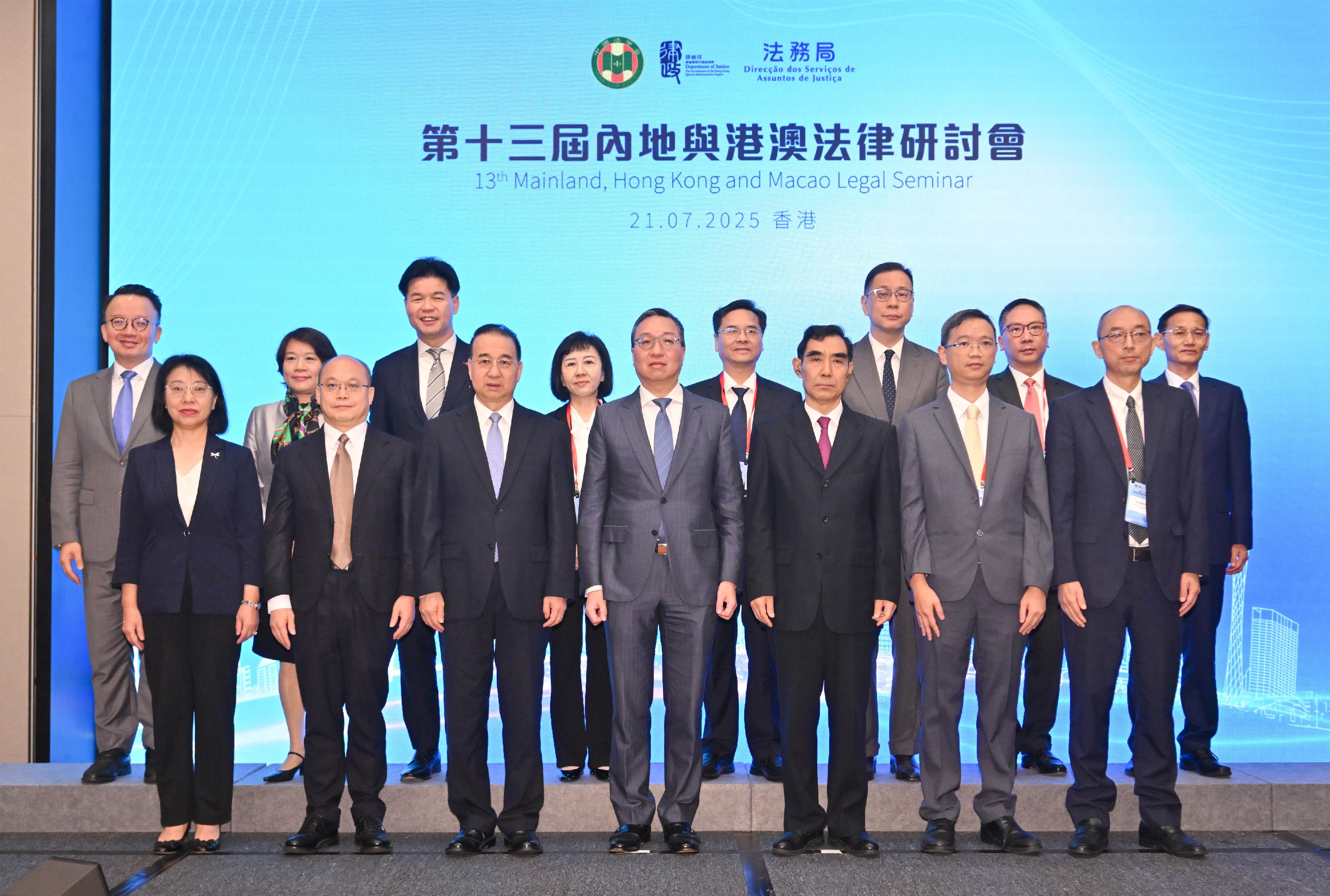 The 13th Mainland, Hong Kong and Macao Legal Seminar, organised by the Department of Justice, the China Law Society and the Legal Affairs Bureau of the Macao Special Administrative Region (SAR) Government, was held in Hong Kong today (July 21). Photo shows the Secretary for Justice, Mr Paul Lam, SC (front row, centre); Vice President of the China Law Society Mr Jing Hanchao (front row, third right); the Acting Director of the Legal Affairs Bureau of the Macao SAR Government, Mr Chow Seak-keong (front row, second right); and Deputy Director of the Liaison Office of the Central People's Government in the Hong Kong SAR Mr Liu Guangyuan (front row, third left) and other guests.