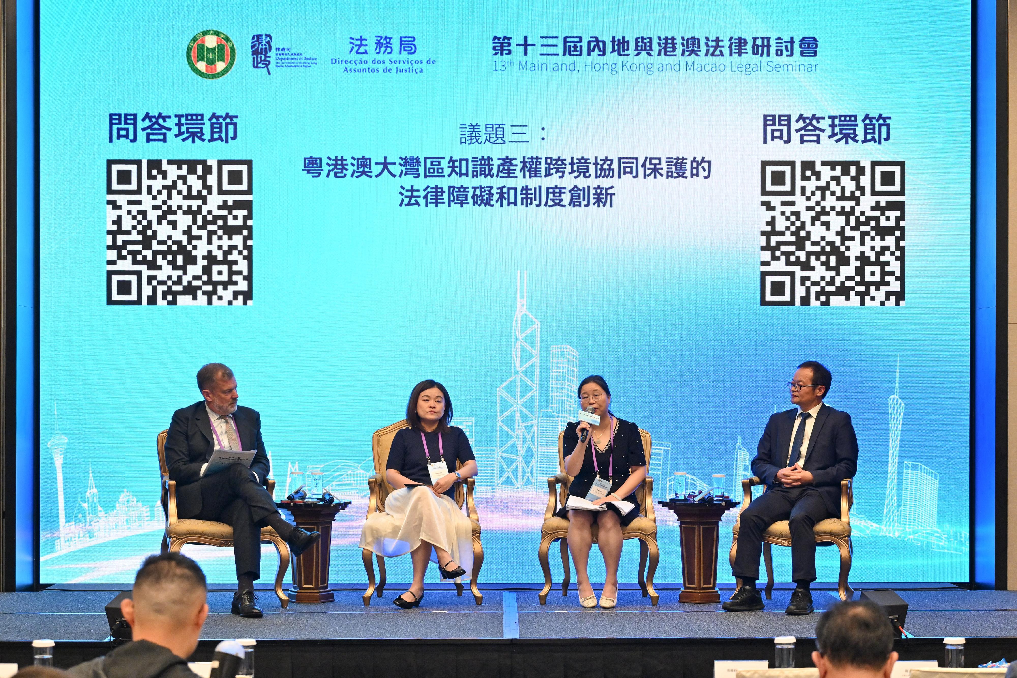 The 13th Mainland, Hong Kong and Macao Legal Seminar, organised by the Department of Justice, the China Law Society and the Legal Affairs Bureau of the Macao Special Administrative Region Government, was held in Hong Kong today (July 21). Photo shows Panel Session 3 "Legal obstacles and institutional innovation in cross-border co-ordination of protection of intellectual property rights in the Guangdong-Hong Kong-Macao Greater Bay Area".