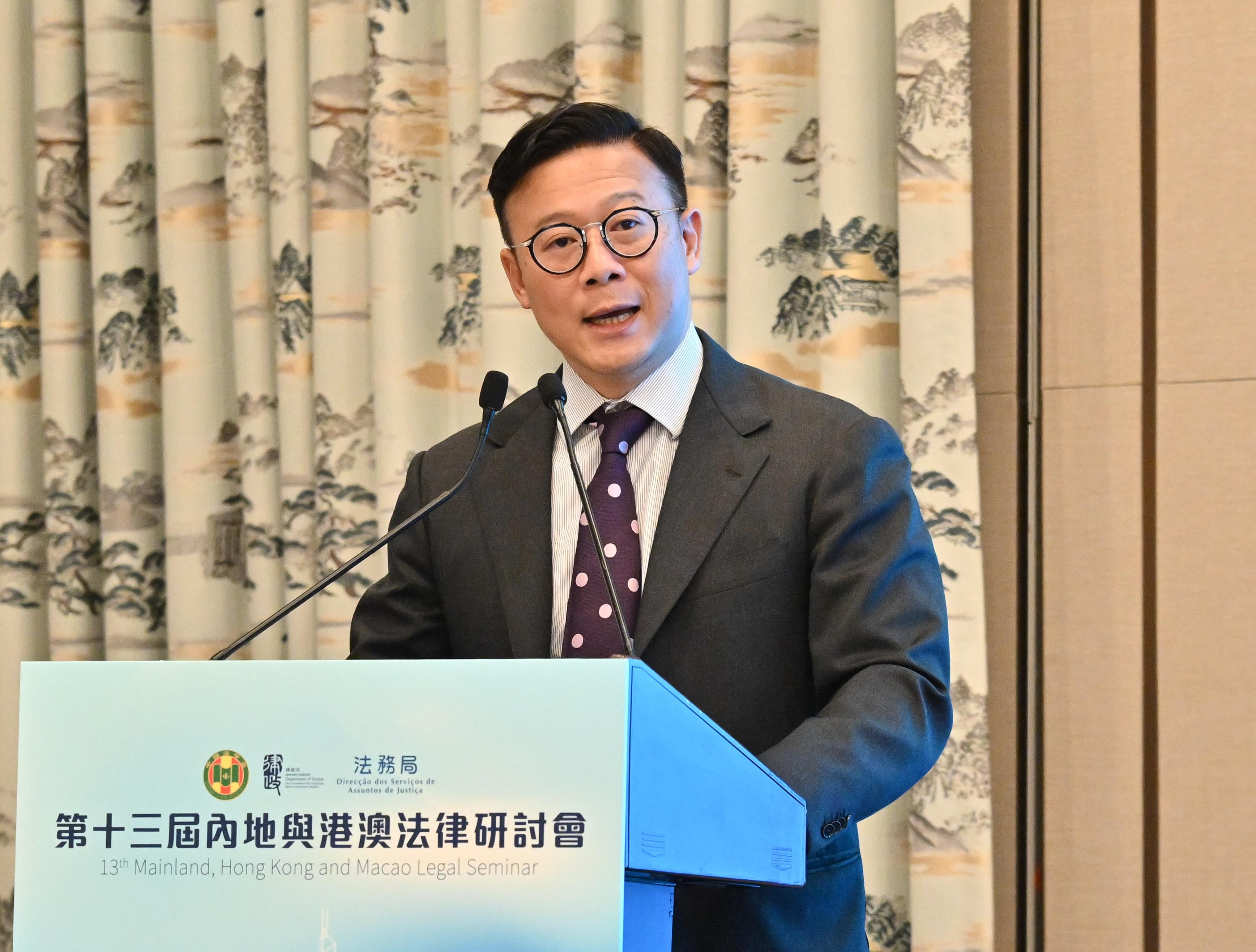 The Deputy Secretary for Justice, Dr Cheung Kwok-kwan, speaks at the closing ceremony of the 13th Mainland, Hong Kong and Macao Legal Seminar today (July 21).