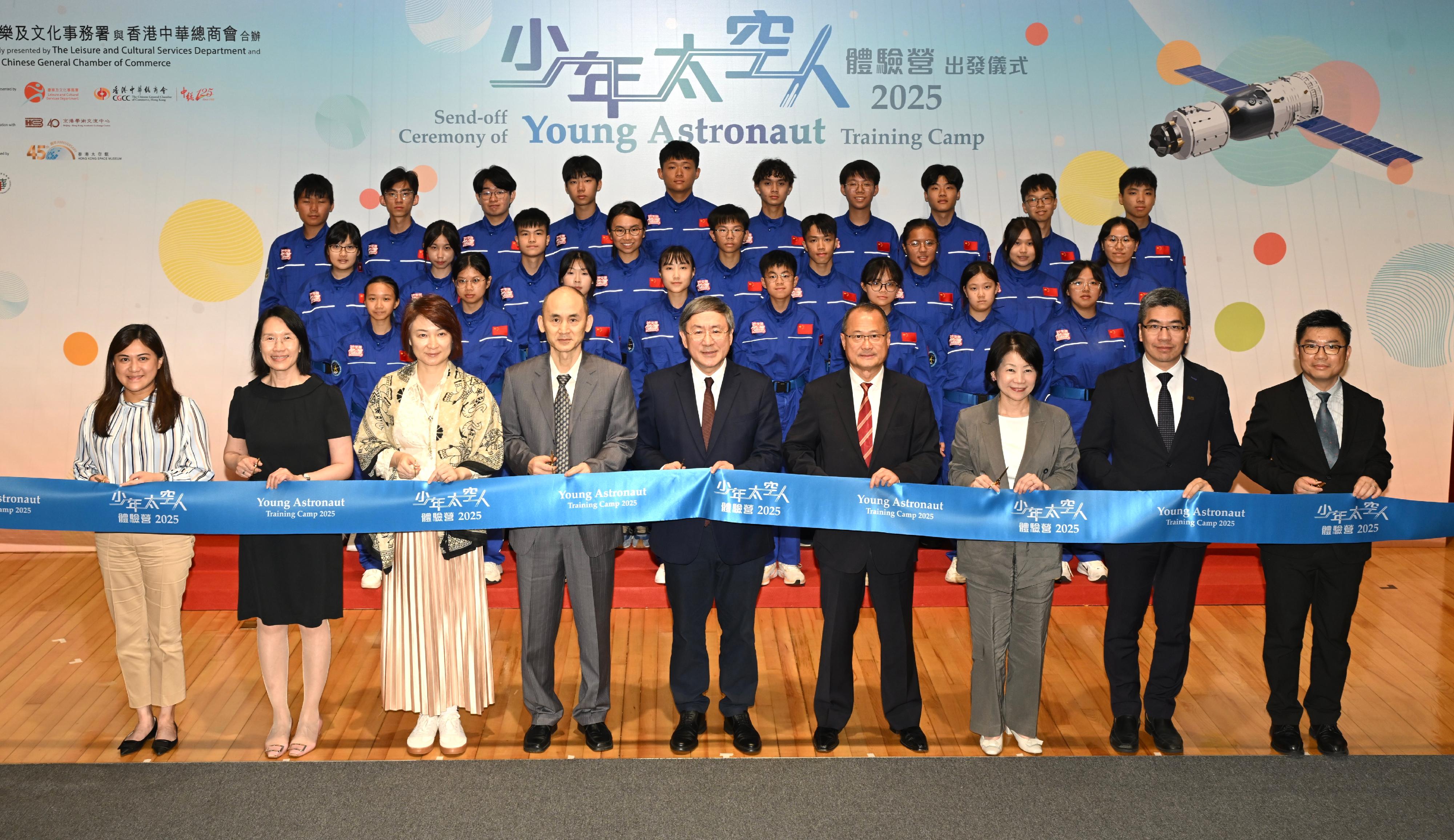 A send-off ceremony for the Young Astronaut Training Camp 2025 was held at the Hong Kong Science Museum today (July 22). Photo shows (first row, from left) the Vice-Chairman of the Chinese General Chamber of Commerce, Ms Jennifer Yeung; the Director of Leisure and Cultural Services, Ms Manda Chan; the Convenor of the Working Group on Patriotic Education under the Constitution and Basic Law Promotion Steering Committee, Legislative Council Member, Dr Starry Lee; the First-level Inspector of the Department of Educational, Scientific and Technological Affairs of the Liaison Office of the Central People's Government in the Hong Kong Special Administrative Region, Mr Liu Maozhou; the Deputy Chief Secretary for Administration, Mr Cheuk Wing-hing; the Chairman of the Chinese General Chamber of Commerce, Dr Jonathan Choi; the Permanent Secretary for Culture, Sports and Tourism, Ms Vivian Sum; the President of the Beijing-Hong Kong Academic Exchange Centre, Mr Hsu Hoi-shan; and the Museum Director of the Hong Kong Science Museum, Mr Patrick Lau, officiating at the send-off ceremony.