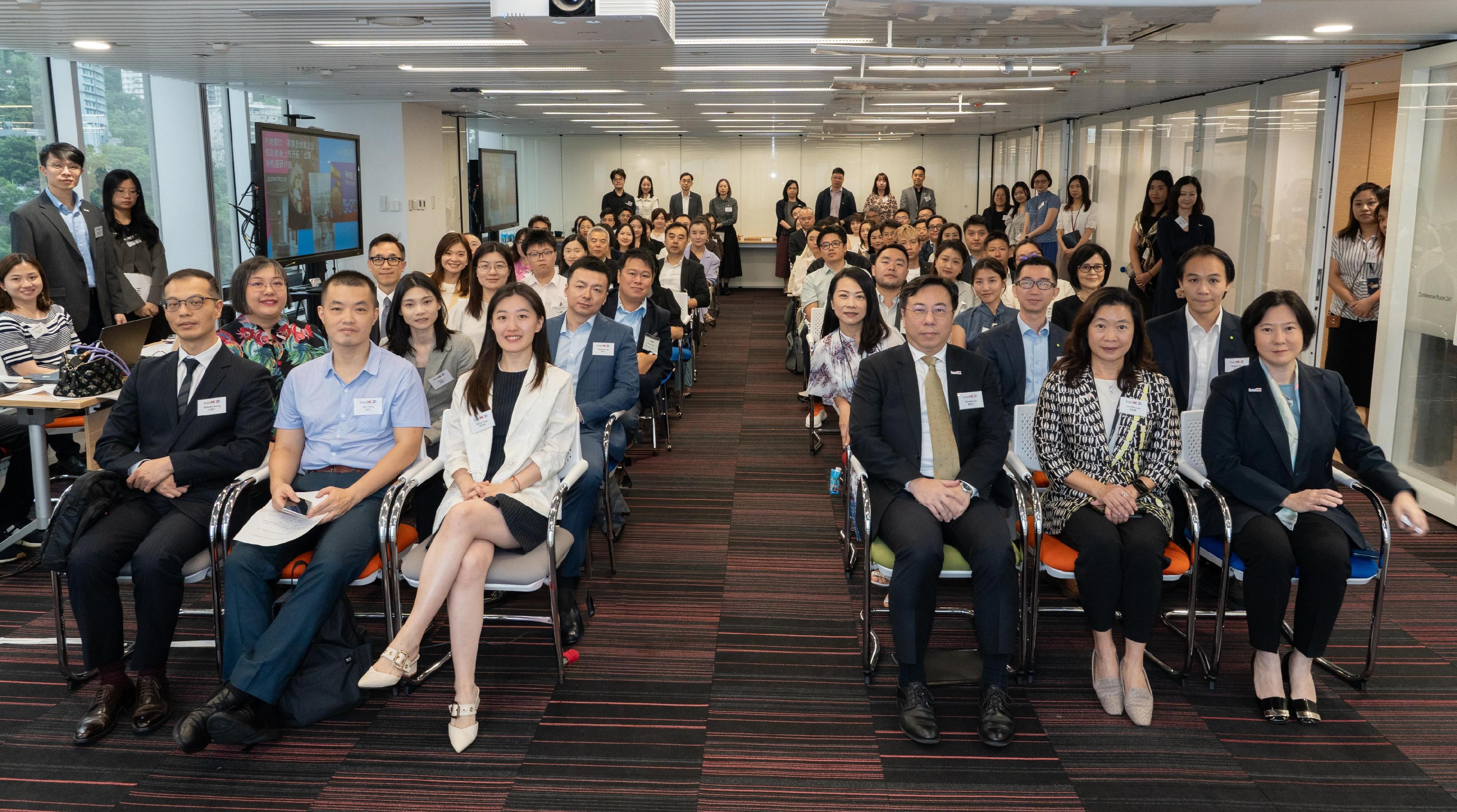 Invest Hong Kong today (July 22) hosted a seminar to help Mainland companies seize new "go global" opportunities through Hong Kong listings. Over 110 corporate representatives participated and received enthusiastic feedback.