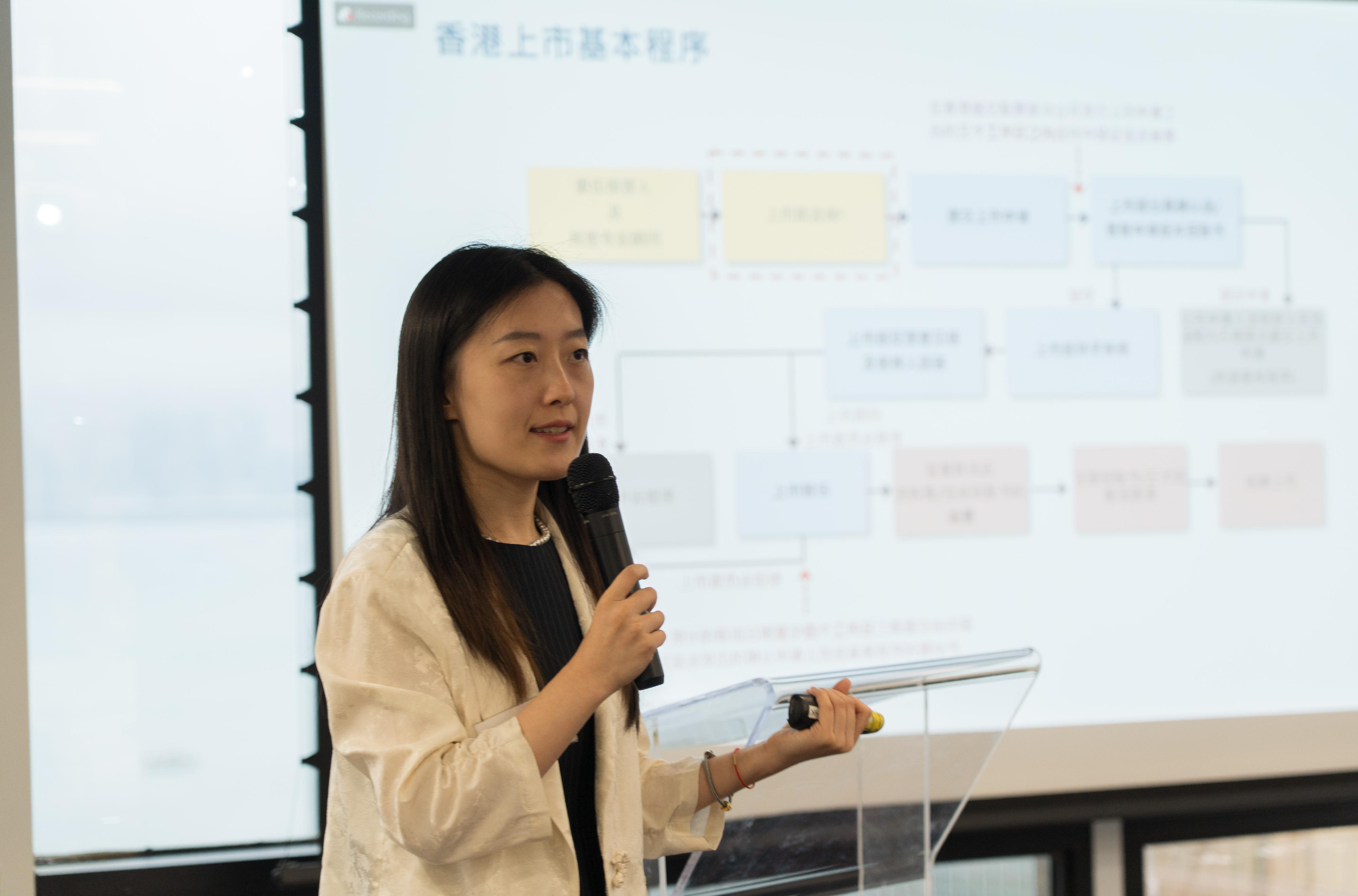 Invest Hong Kong today (July 22) hosted a seminar to help Mainland companies seize new "go global" opportunities through Hong Kong listings. Photo shows Vice President, Global Issuer Services of the Hong Kong Exchanges and Clearing Limited, Ms Maria Yuan, providing an introduction of Hong Kong's listing regulations, processes and policies, mapping the route for companies to list in Hong Kong.