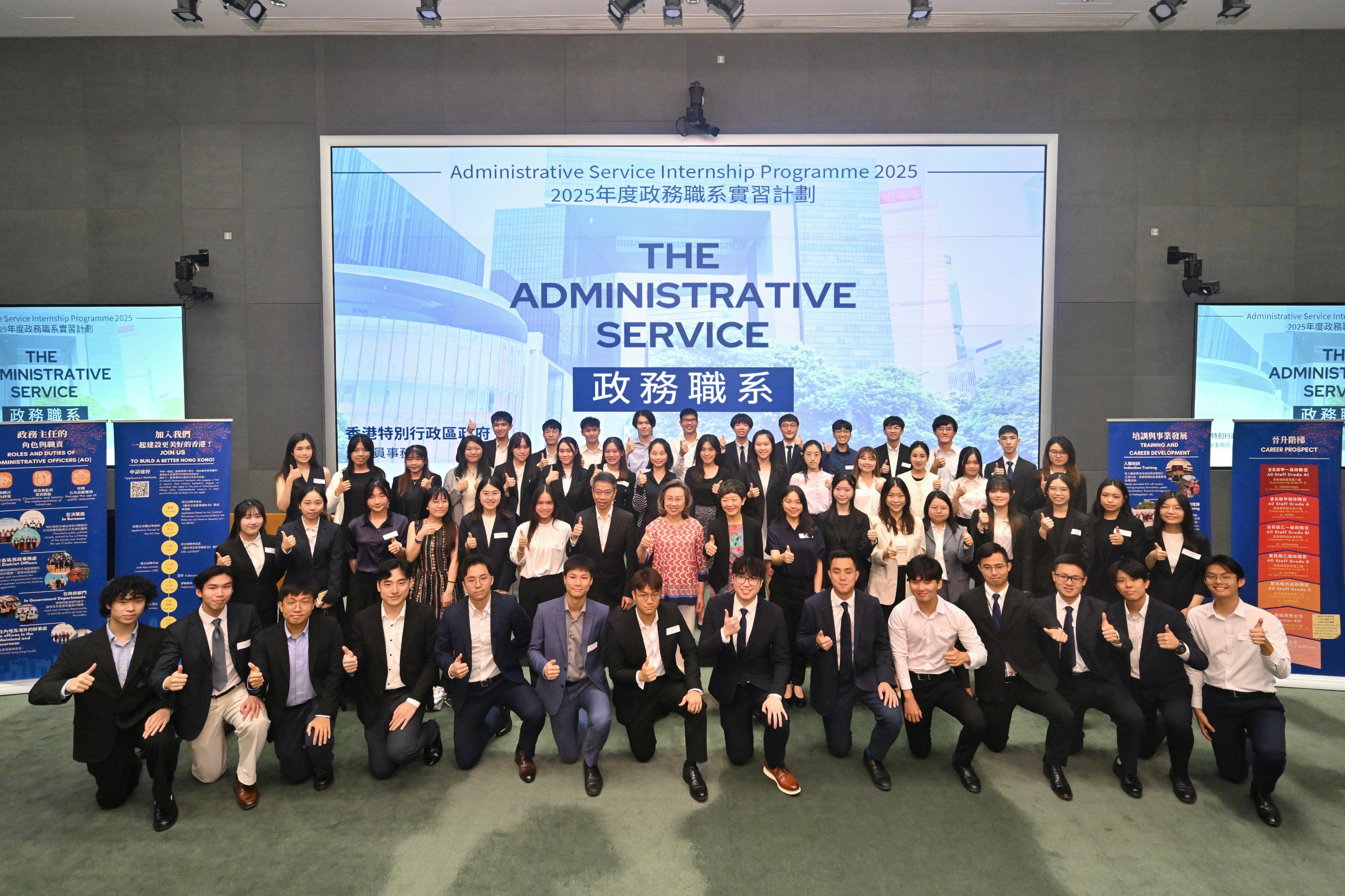 The Secretary for the Civil Service, Mrs Ingrid Yeung (second row, eighth left); the Permanent Secretary for the Civil Service, Mr Clement Leung (second row, seventh left); and Deputy Secretary for the Civil Service Ms Eureka Cheung (second row, ninth left), met and shared experiences with over 50 tertiary students participating in the Administrative Service Summer Internship Programme today (July 22). They encouraged them to apply for civil service positions such as the Administrative Officer post, and to use their professional knowledge to serve the community, benefit people's livelihood and contribute to the development of Hong Kong.