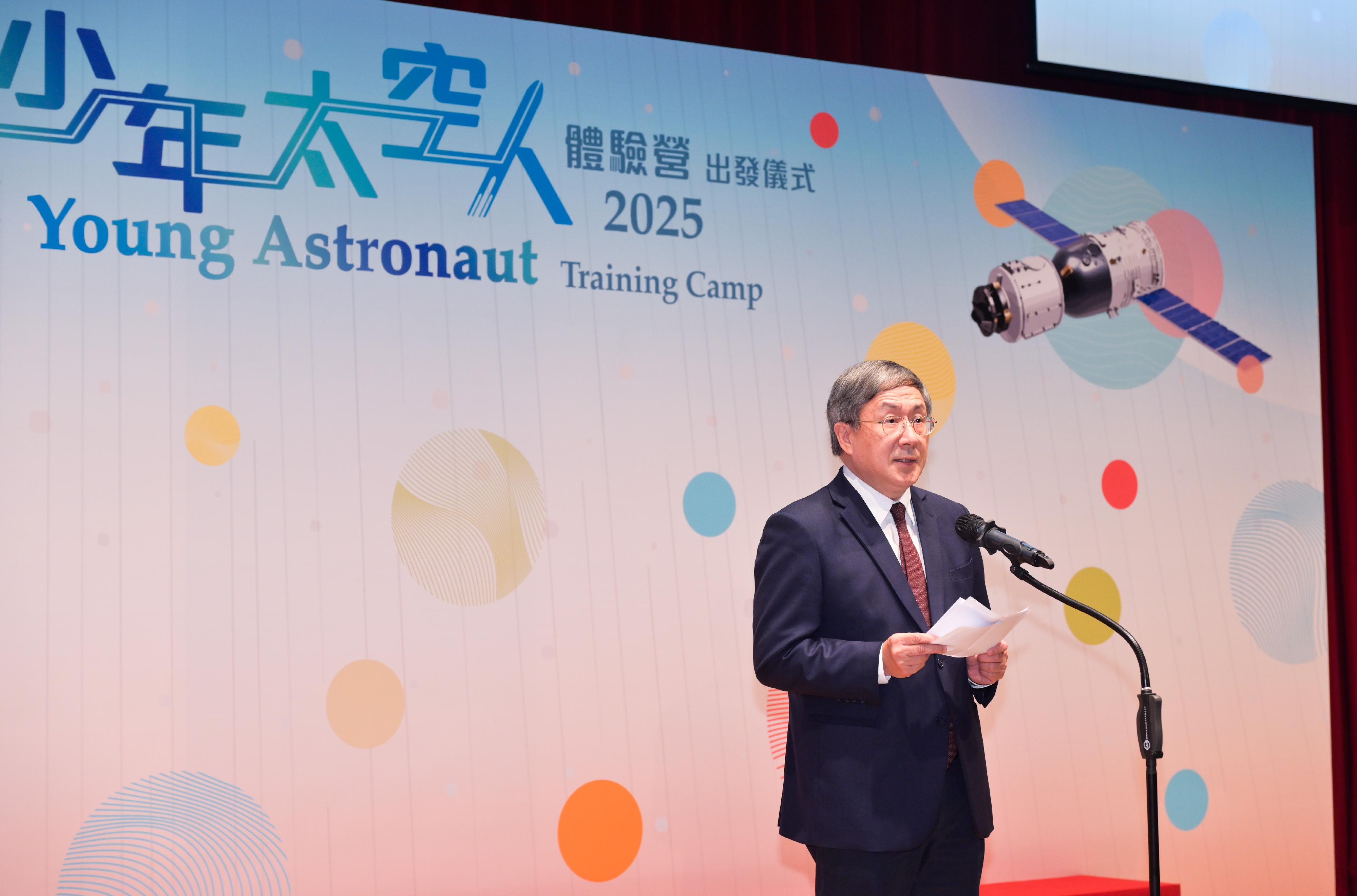 政務司副司長卓永興今日（七月二十二日）在「少年太空人體驗營2025」出發儀式致辭。