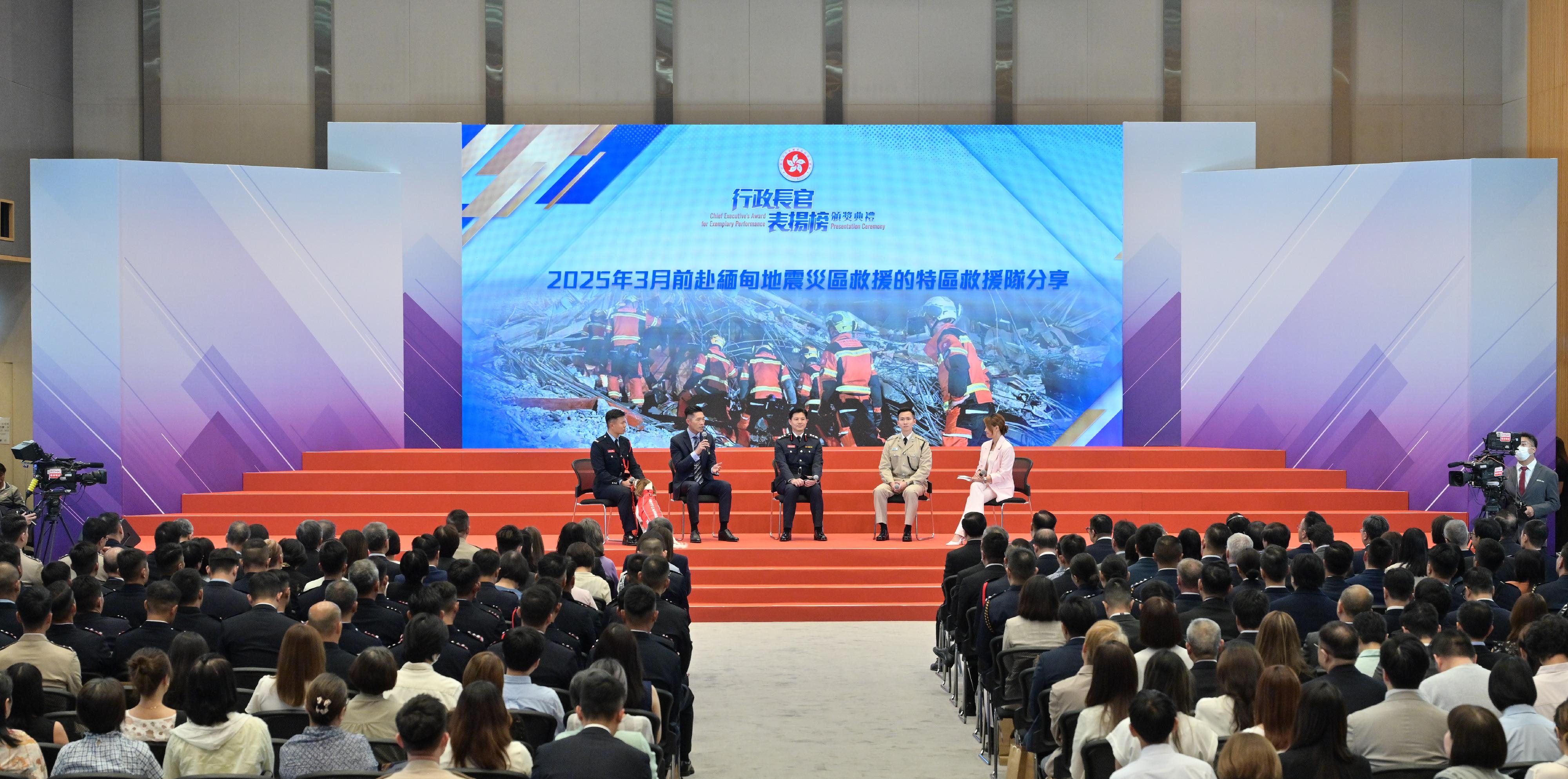 The Chief Executive, Mr John Lee, officiated at the Chief Executive's Award for Exemplary Performance Presentation Ceremony today (July 23) to present award certificates to two award-winning teams, namely the Hong Kong Special Administrative Region (HKSAR) Search and Rescue Team to quake-stricken areas in Myanmar in March 2025 and the Inter-departmental Preparation Team for Kai Tak Sports Park Commissioning. Photo shows representatives of the HKSAR Search and Rescue Team, (from left) dog handler of the Search and Rescue Dog Team of the Fire Services Department Mr Chiang Tin-long; Government Security Officer of the Security Bureau Mr Wilson Wong; the Commander of the HKSAR Search and Rescue Team, Mr Cheu Yu-kok; and Immigration Officer of the Immigration Department Mr Wong Yui-ching, sharing their experiences and feelings on the rescue mission at the ceremony.