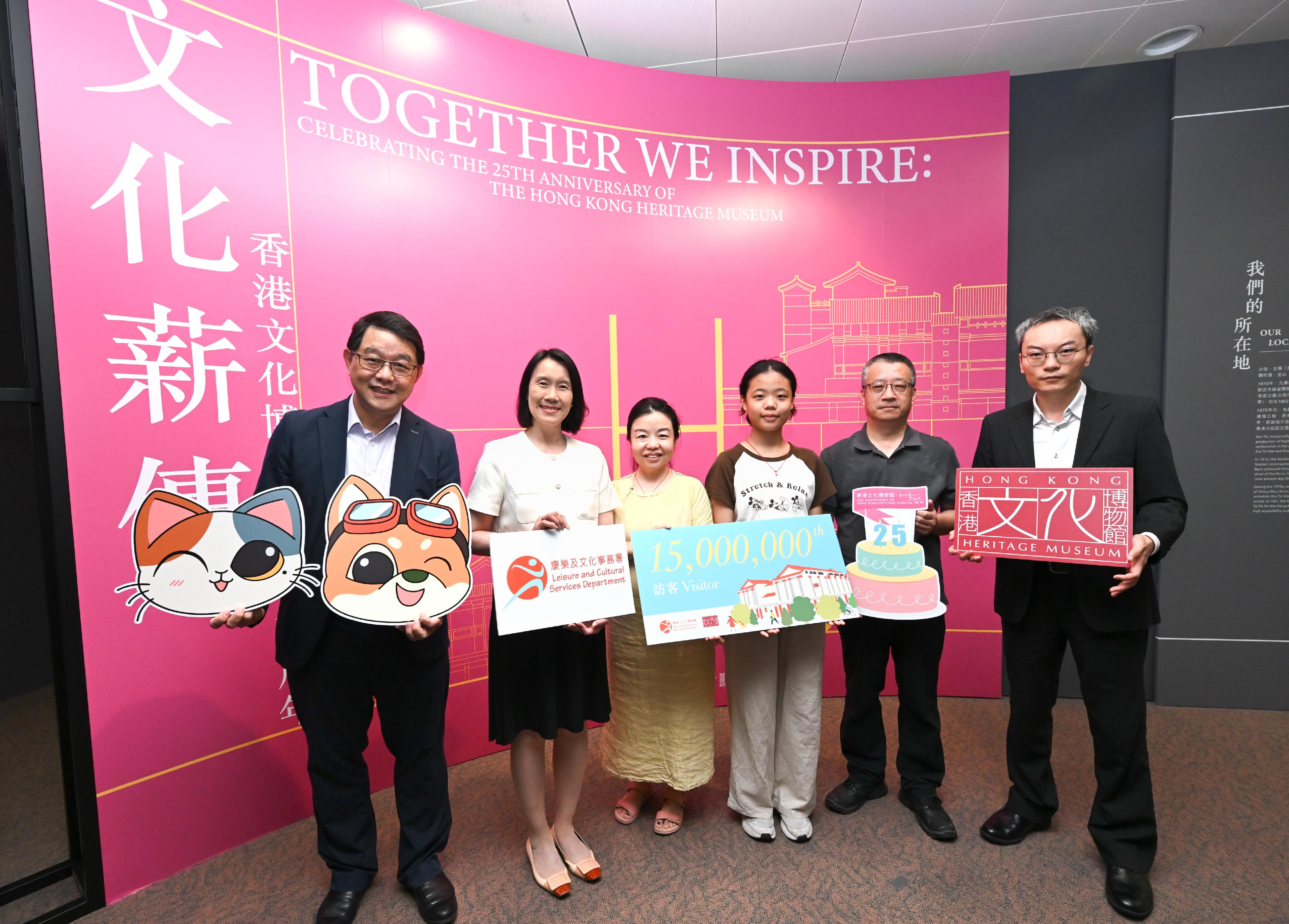 The Hong Kong Heritage Museum (HKHM) of the Leisure and Cultural Services Department today (July 23) welcomed its 15 000 000th visitor since its opening in 2000. Photo shows the Director of Leisure and Cultural Services, Ms Manda Chan (second left), the Museum Director of the HKHM, Mr Brian Lam (first left), and the Curator (Collection/Service) of the HKHM, Mr Ng Man-kin (first right).