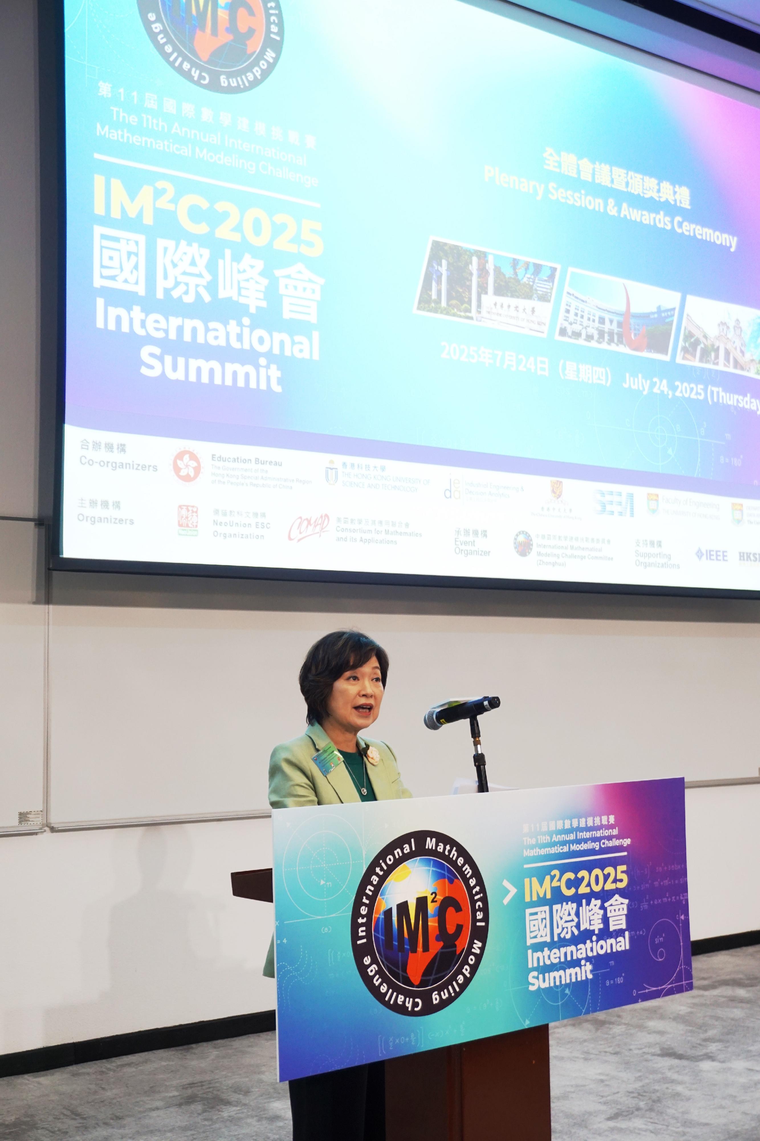 The Secretary for Education, Dr Choi Yuk-lin, speaks at the 11th Annual International Mathematical Modelling Challenge International Summit cum Award Ceremony today (July 24).