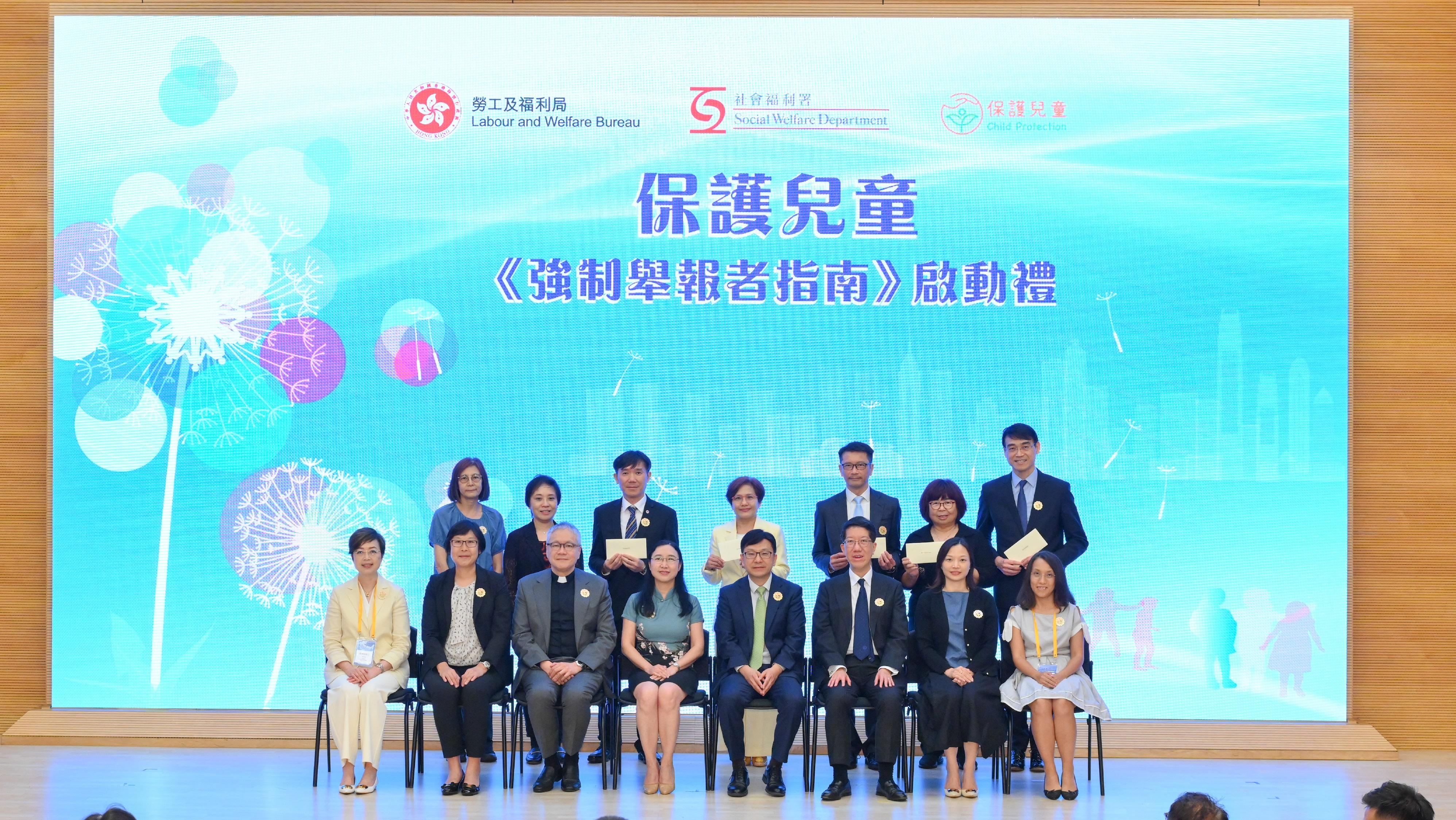 The Secretary for Labour and Welfare, Mr Chris Sun, officiated at Child Protection - Launching Ceremony of the Guide for Mandated Reporters today (July 24) to announce the official launch of the Guide for mandated reporters' reference. Photo shows Mr Sun (front row, fourth right); the Permanent Secretary for Labour and Welfare, Ms Alice Lau (front row, fourth left); the Director of Social Welfare, Mr Edward To (front row, third right); the Chairman of the Legislative Council Panel on Welfare Services, Reverend Canon Peter Douglas Koon (front row, third left); the Assistant Commissioner of Police (Crime), Ms Chung Wing-man (front row, second left); and the Acting Principal Assistant Secretary (Special Education) of the Education Bureau, Ms Candy Chan (front row, second right), with representatives from the professional consultative panel of the healthcare sector and other guests.