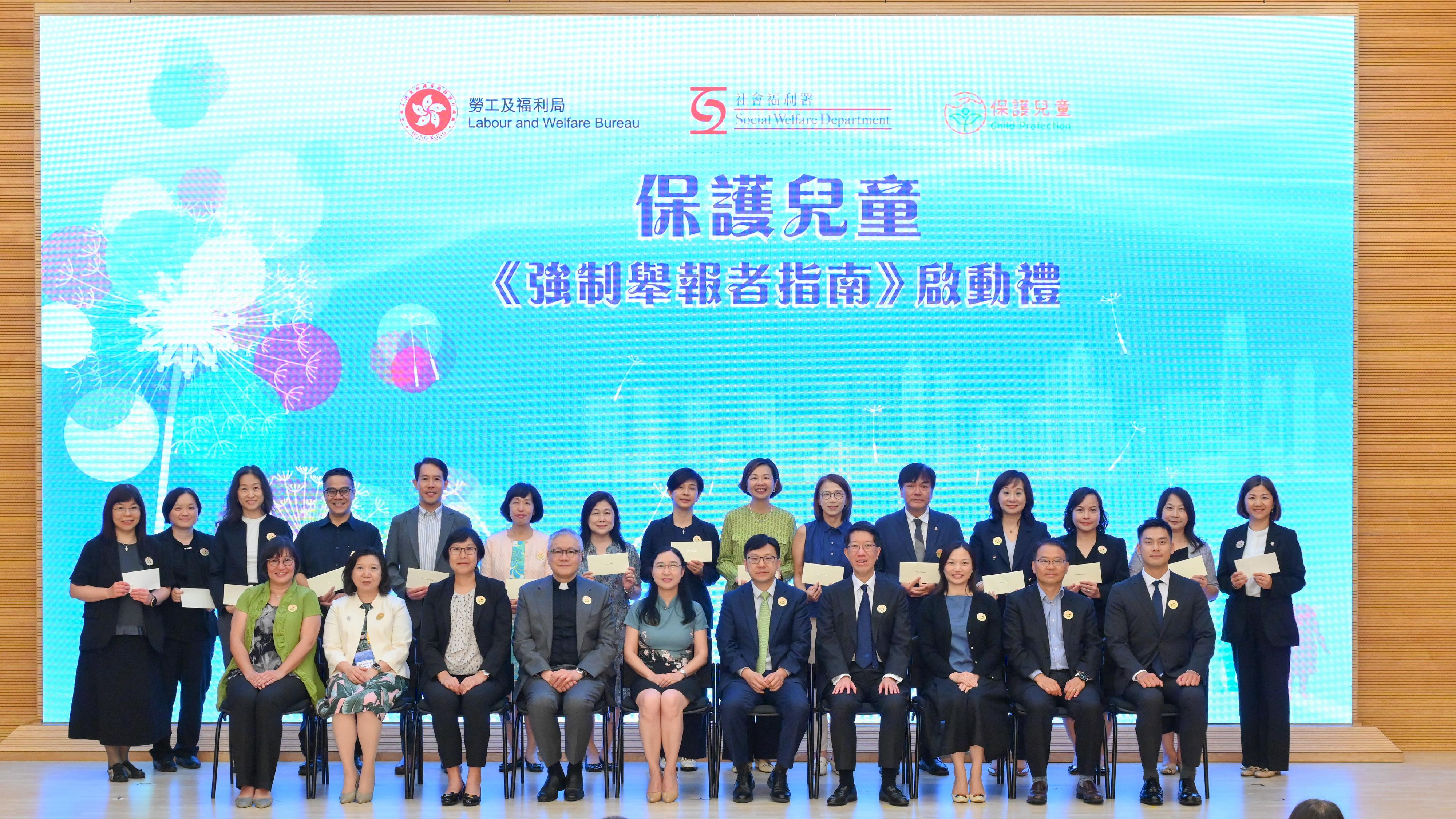 The Secretary for Labour and Welfare, Mr Chris Sun, officiated at Child Protection - Launching Ceremony of the Guide for Mandated Reporters today (July 24) to announce the official launch of the Guide for mandated reporters' reference. Photo shows Mr Sun (front row, fifth right); the Permanent Secretary for Labour and Welfare, Ms Alice Lau (front row, fifth left); the Director of Social Welfare, Mr Edward To (front row, fourth right); the Chairman of the Legislative Council Panel on Welfare Services, Reverend Canon Peter Douglas Koon (front row, fourth left); the Assistant Commissioner of Police (Crime), Ms Chung Wing-man (front row, third left); and the Acting Principal Assistant Secretary (Special Education) of the Education Bureau, Ms Candy Chan (front row, third right), with representatives from the professional consultative panel of the social welfare sector and other guests.