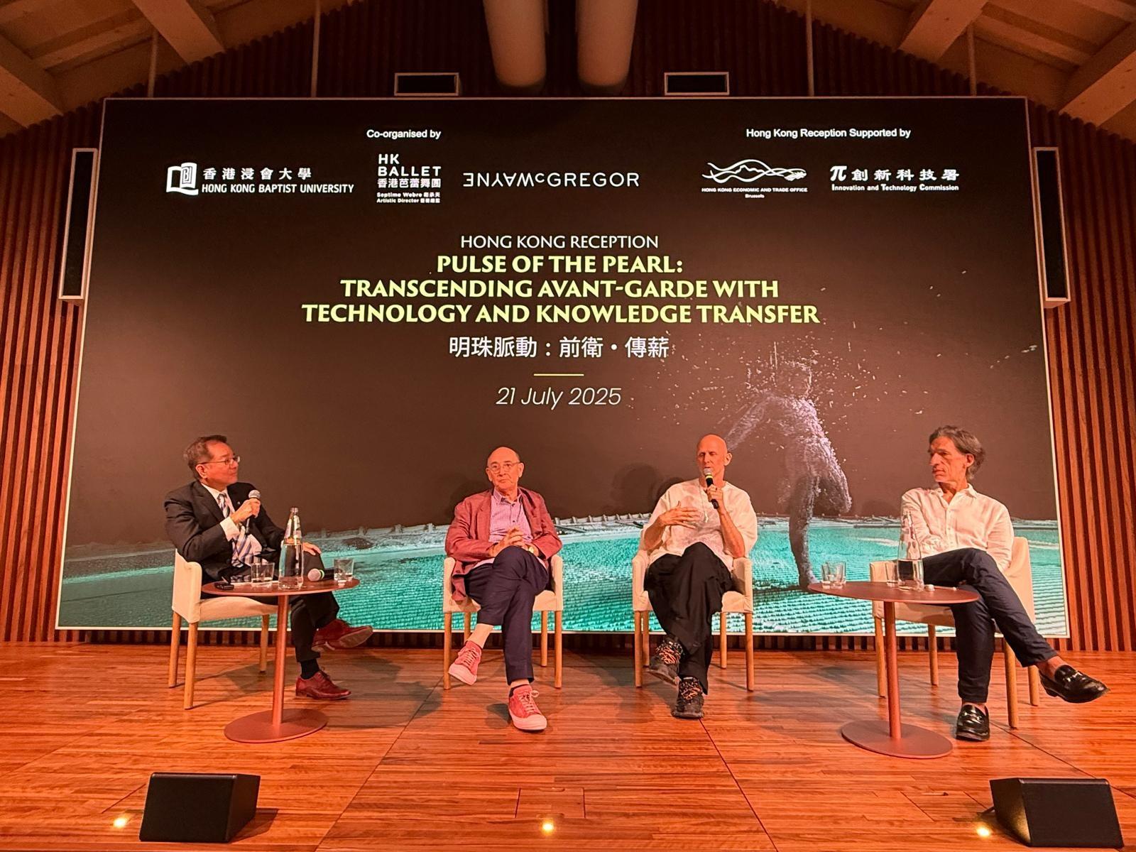 The Hong Kong Economic and Trade Office in Brussels supports Hong Kong Ballet's innovation and cross-cultural collaboration at Biennale Danza 2025. Photo shows (from left) Interim Chief Innovation Officer, Hong Kong Baptist University (HKBU), Professor Terence Lau; Chair Professor of the Academy of Visual Arts, HKBU, Professor Jeffrey Shaw; Artistic Director  of the Dance Department at La Biennale di Venezia, Sir Wayne McGregor; and Artistic Director of Hong Kong Ballet, Mr Septime Webre, engaged in a dynamic panel discussion on the intersection of art and technology.