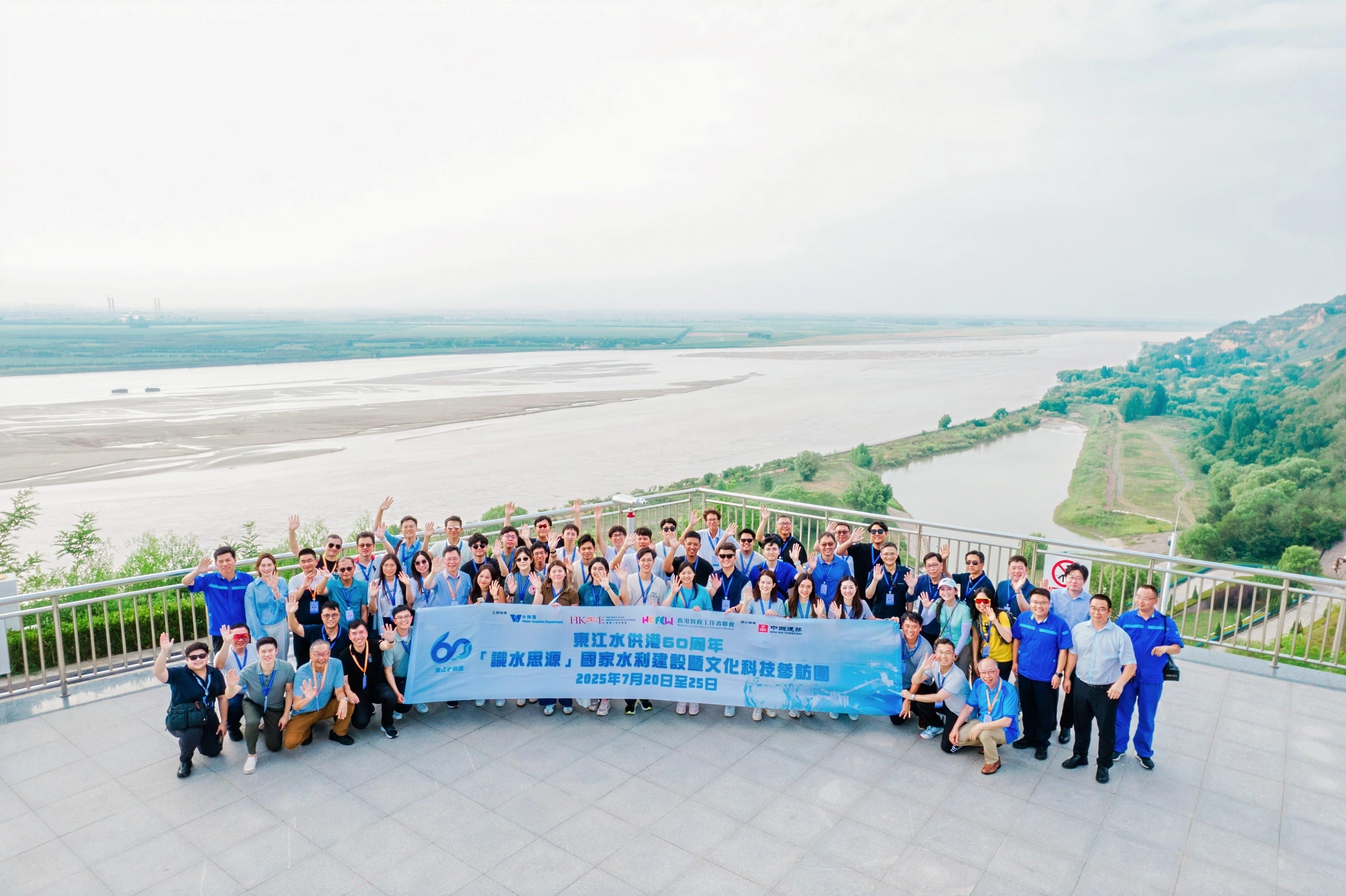 The study tour on national water infrastructure, culture and technology, jointly organised by the Water Supplies Department, the Hong Kong Institution of Engineers and the Hong Kong Federation of Education Workers, concluded in Beijing today (July 25).  Photo shows tour members from the professional sector visiting the “Crossing the Yellow River Project” under the middle route of the South-to-North Water Diversion Project in Zhengzhou.