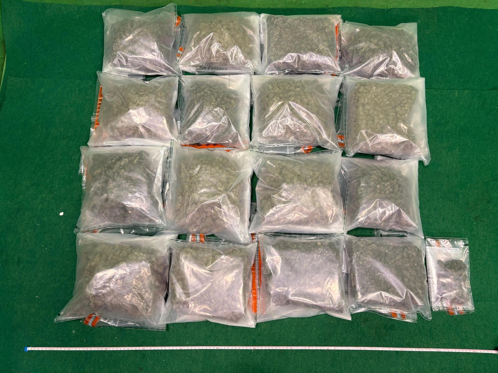 Hong Kong Customs today (July 25) detected a drug trafficking case involving baggage concealment at Hong Kong International Airport. About 9.2 kilograms of suspected cannabis buds with an estimated market value of about $2 million were seized. Photo shows the suspected cannabis buds seized.