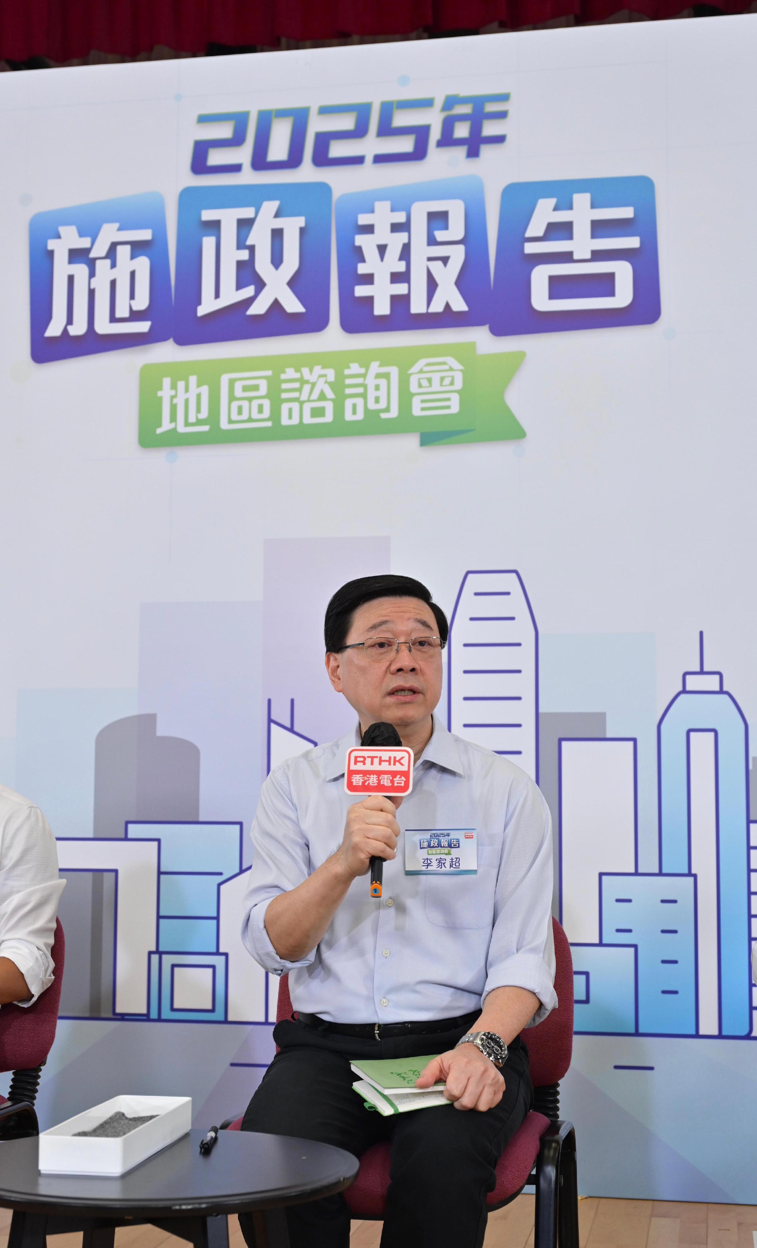 行政長官李家超今日（七月二十七日）上午與部分主要官員出席二○二五年《施政報告》地區諮詢會，聽取地區人士對新一份《施政報告》的意見和建議。圖示李家超在諮詢會聽取市民意見。