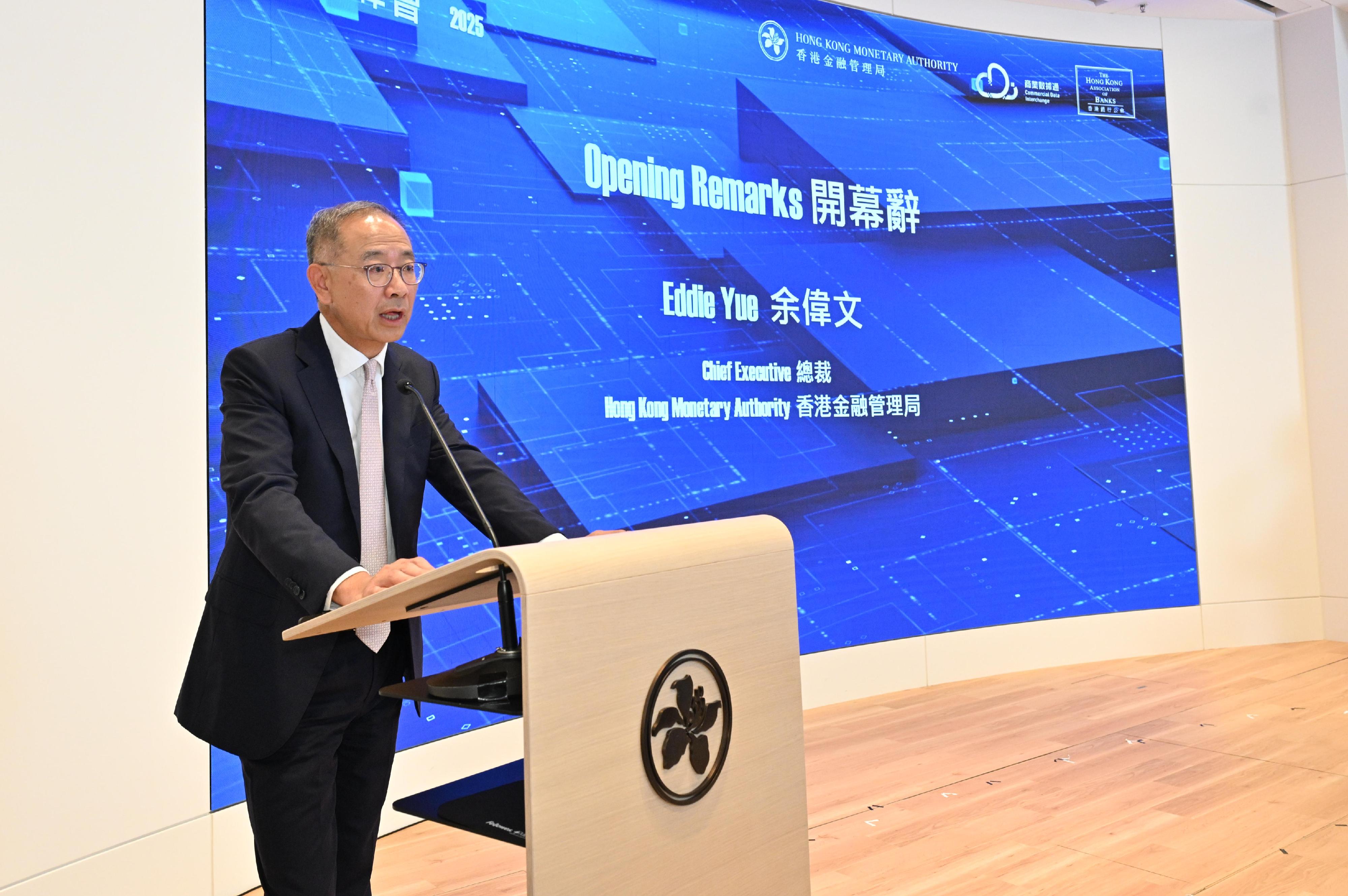 香港金融管理局總裁余偉文今日（七月二十八日）於數據峰會2025致開幕辭。