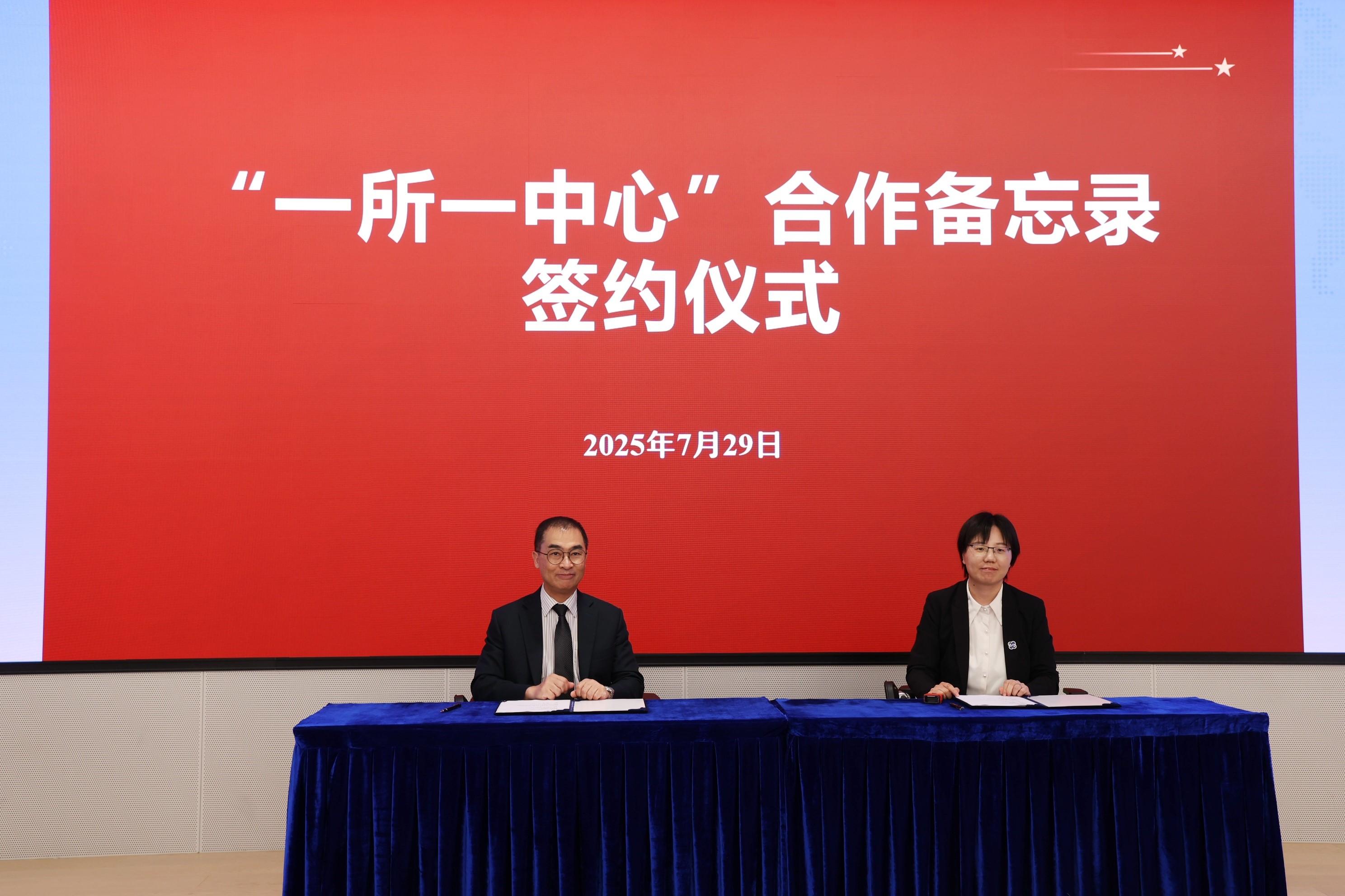 The Greater Bay Area International Clinical Trial Institute Chief Executive Officer, Professor Bernard Cheung (left), and the Administrative Director of the Greater Bay Area International Clinical Trials Center, Ms Tang Hongmei (right), sign a Memorandum of Understanding in Shenzhen today (July 29) to further strengthen collaboration between Shenzhen and Hong Kong in the field of clinical research. 
