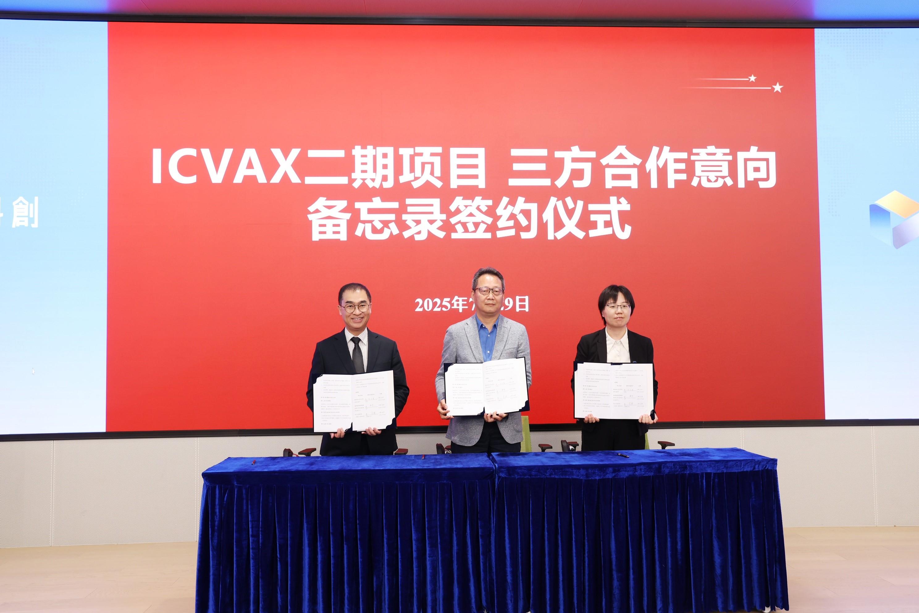 The Greater Bay Area International Clinical Trial Institute Chief Executive Officer, Professor Bernard Cheung (left); the Administrative Director of the Greater Bay Area International Clinical Trials Center, Ms Tang Hongmei (right), and the Chief Executive Officer of the Immuno Cure, Dr Jin Xia (centre), sign a tripartite Memorandum of Understanding in Shenzhen today (July 29) to jointly promote the cross-border multi-centre Phase II clinical trial of ICVAX, a therapeutic nucleic acid vaccine for HIV co-developed by Immuno Cure and the AIDS Institute of the University of Hong Kong.