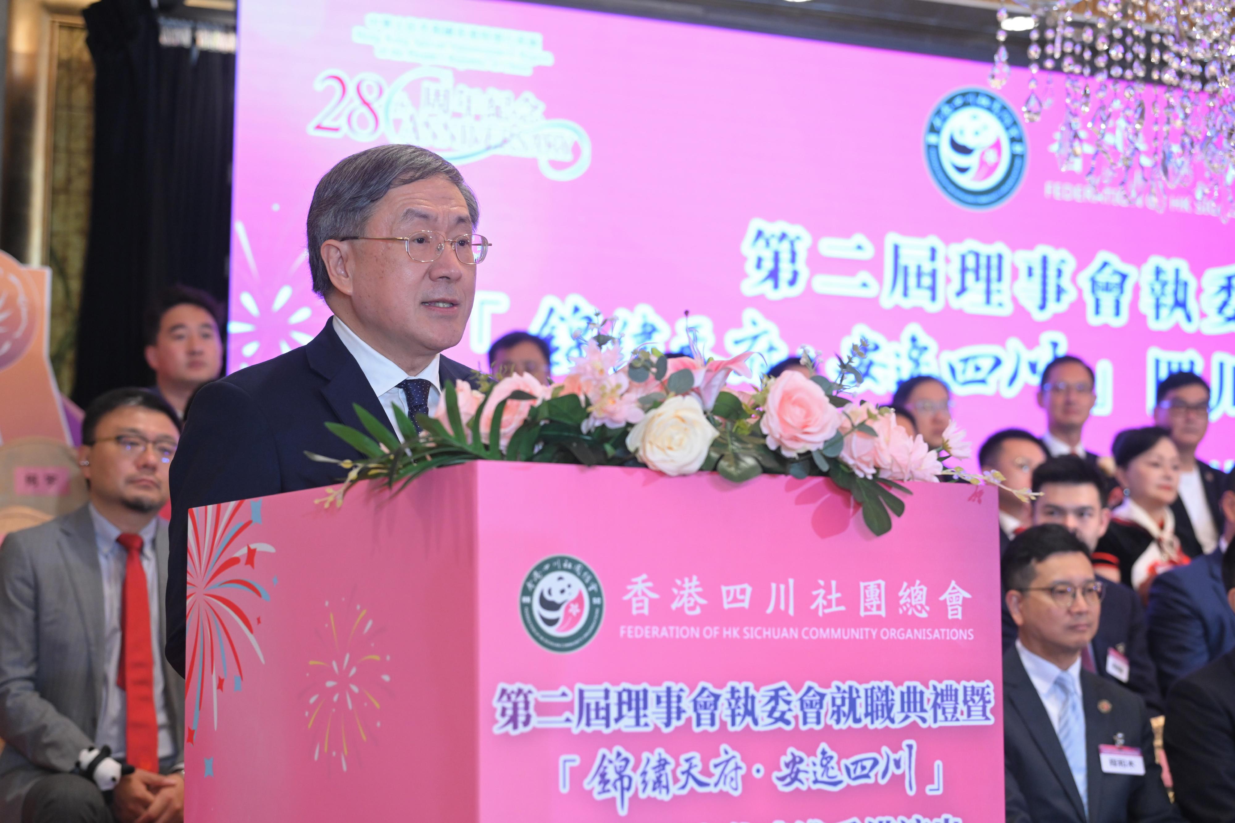 政務司副司長卓永興今日（七月三十日）在香港四川社團總會第二屆理事會執委會就職典禮暨「錦繡天府　安逸四川」四川非遺文化走進香港演出致辭。