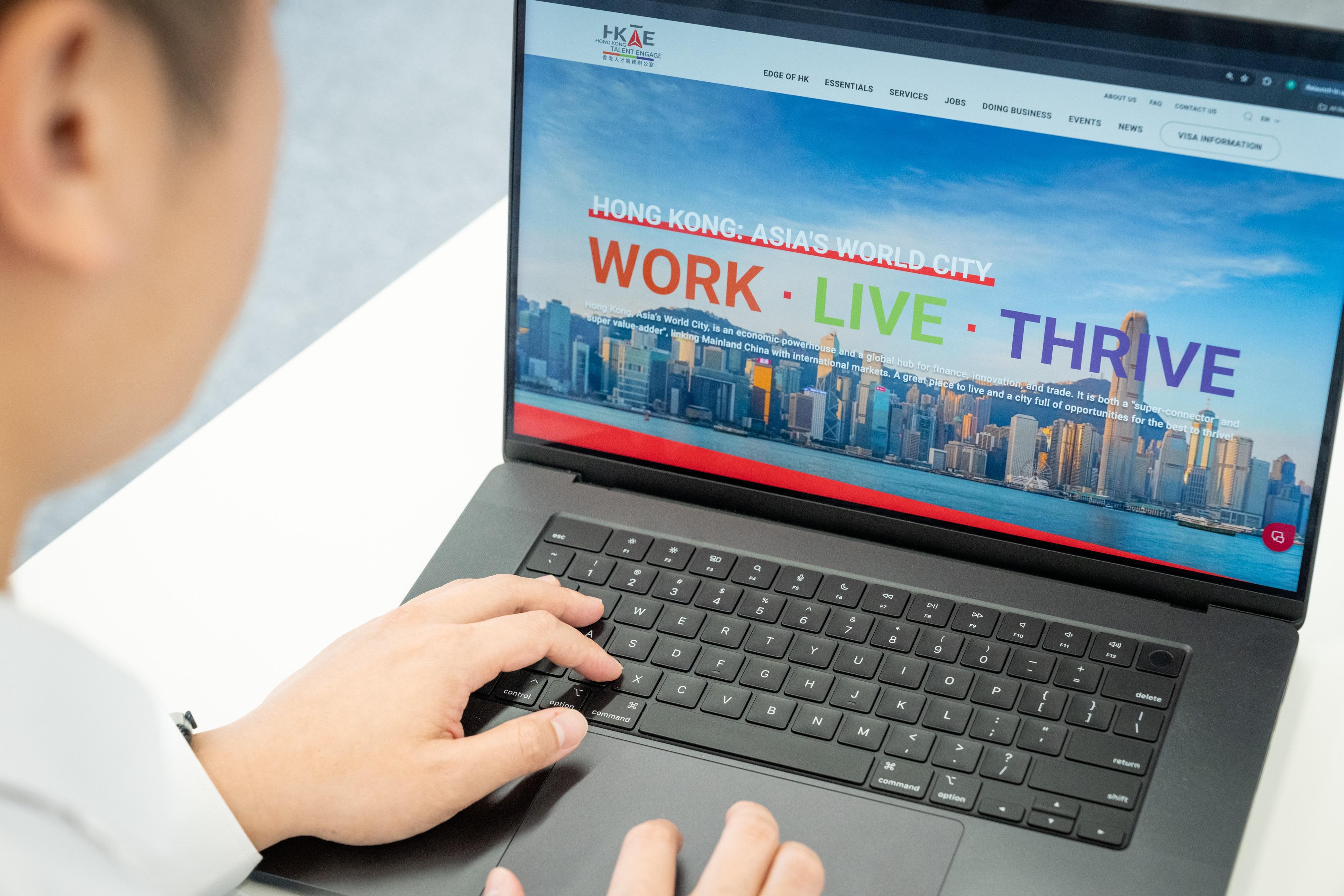 Hong Kong Talent Engage revamped its website today (July 31), enabling outside talent to efficiently and precisely search for practical information on talent admission schemes, settling in Hong Kong and career development.
