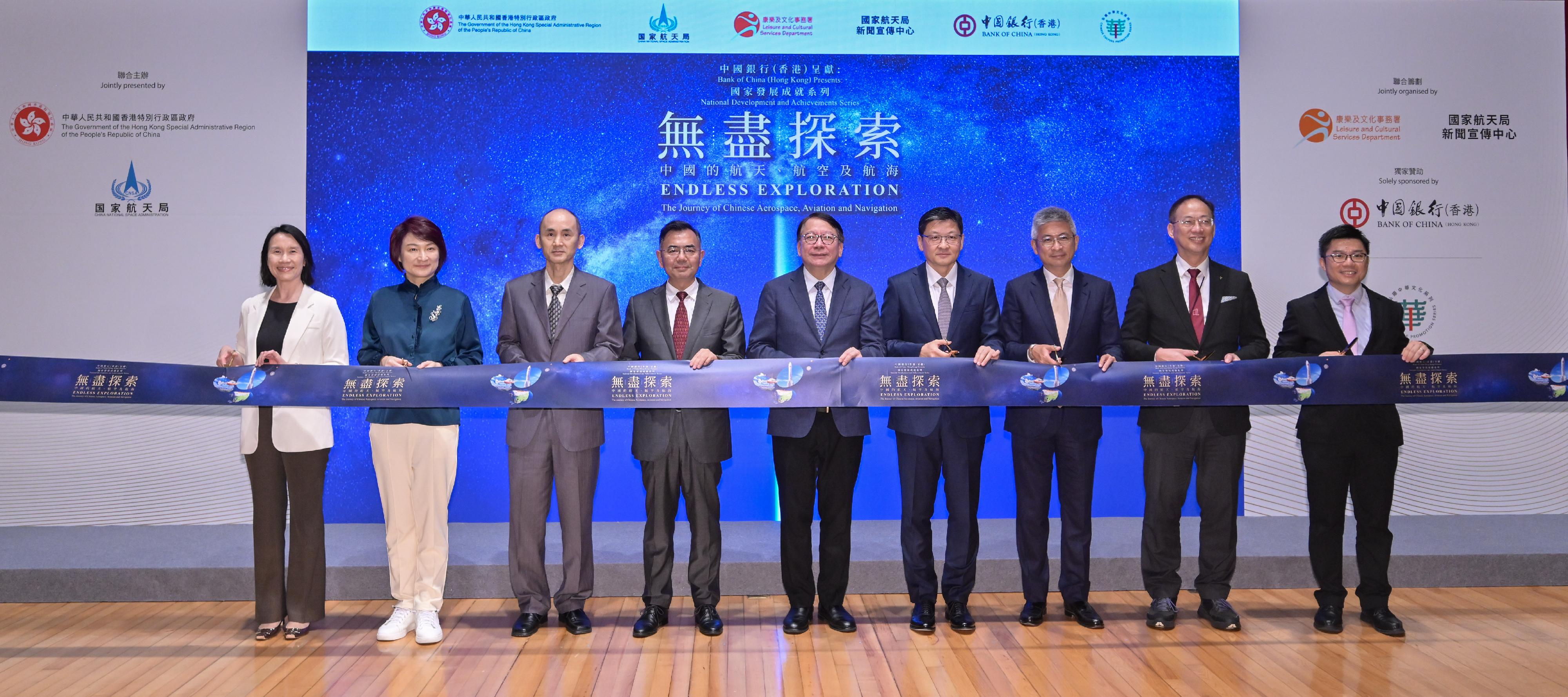 The Chief Secretary for Administration, Mr Chan Kwok-ki, attended the opening ceremony of the "Bank of China (Hong Kong) Presents: National Development and Achievements Series - Endless Exploration: The Journey of Chinese Aerospace, Aviation and Navigation" exhibition today (July 31). Photo shows Mr Chan (centre); the Chief Engineer of the China National Space Administration, Dr Li Guoping (fourth left); the First-level Inspector of the Department of Educational, Scientific and Technological Affairs of the Liaison Office of the Central People's Government in the Hong Kong Special Administrative Region, Mr Liu Maozhou (third left); the Vice Chairman and Chief Executive of Bank of China (Hong Kong) Limited, Mr Sun Yu (fourth right); the Convenor of the Working Group on Patriotic Education under the Constitution and Basic Law Promotion Steering Committee, Legislative Council Member, Dr Starry Lee (second left); the Chairperson of the Science Sub-committee of the Museum Advisory Committee, Professor Alexander Wai (second right), the Under Secretary for Culture, Sports and Tourism, Mr Raistlin Lau (third right); the Director of Leisure and Cultural Services, Ms Manda Chan (first left); and the Museum Director of the Hong Kong Museum of Science, Mr Patrick Lau (first right) officiating at the opening ceremony.