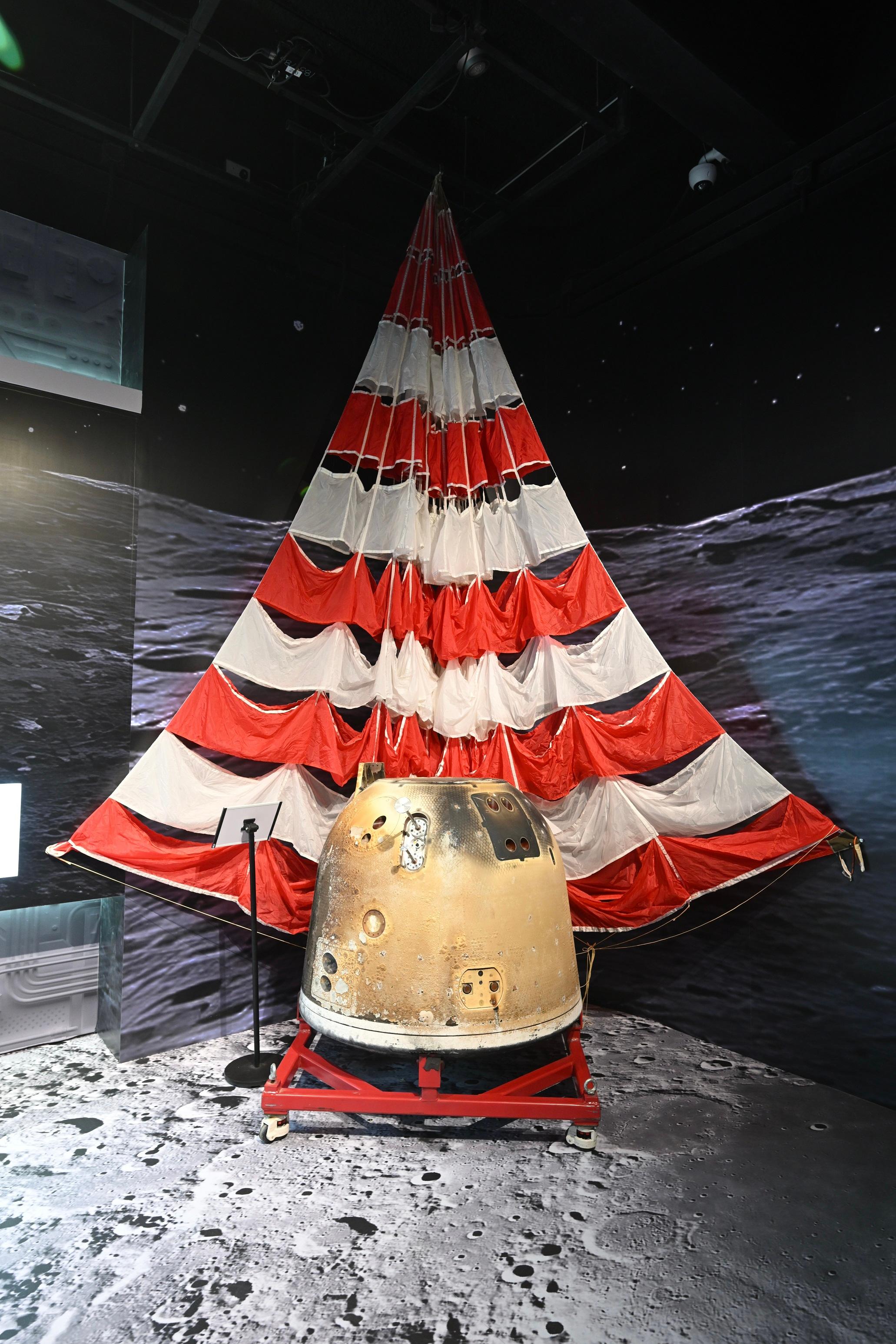 The "Bank of China (Hong Kong) Presents: National Development and Achievements Series – Endless Exploration: The Journey of Chinese Aerospace, Aviation and Navigation" exhibition will be staged at the Hong Kong Science Museum from tomorrow (August 1) until September 7. Photo shows the Chang'e-6 returner and parachute, which are on display in Hong Kong for the first time.