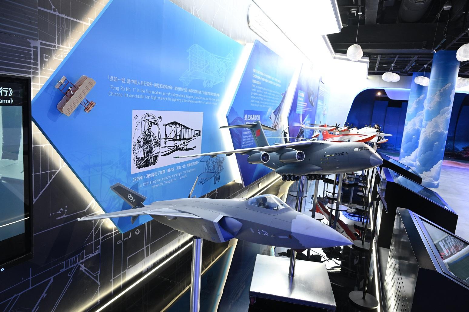The "Bank of China (Hong Kong) Presents: National Development and Achievements Series – Endless Exploration: The Journey of Chinese Aerospace, Aviation and Navigation" exhibition will be staged at the Hong Kong Science Museum from tomorrow (August 1) until September 7. Photo shows the "Soaring Wings" aviation zone.