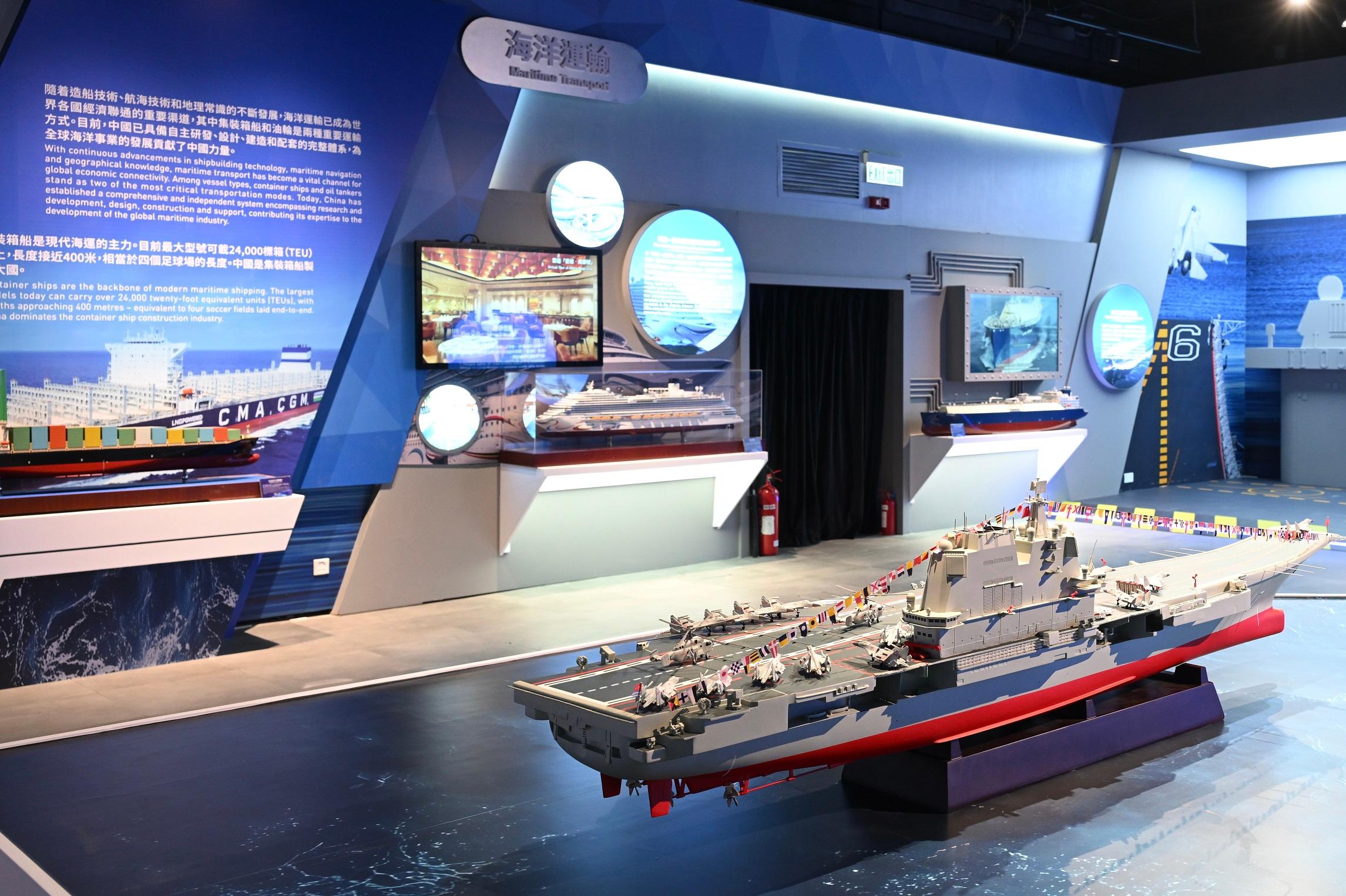 The "Bank of China (Hong Kong) Presents: National Development and Achievements Series – Endless Exploration: The Journey of Chinese Aerospace, Aviation and Navigation" exhibition will be staged at the Hong Kong Science Museum from tomorrow (August 1) until September 7. Photo shows the "Illuminating the Seas" maritime zone. 
