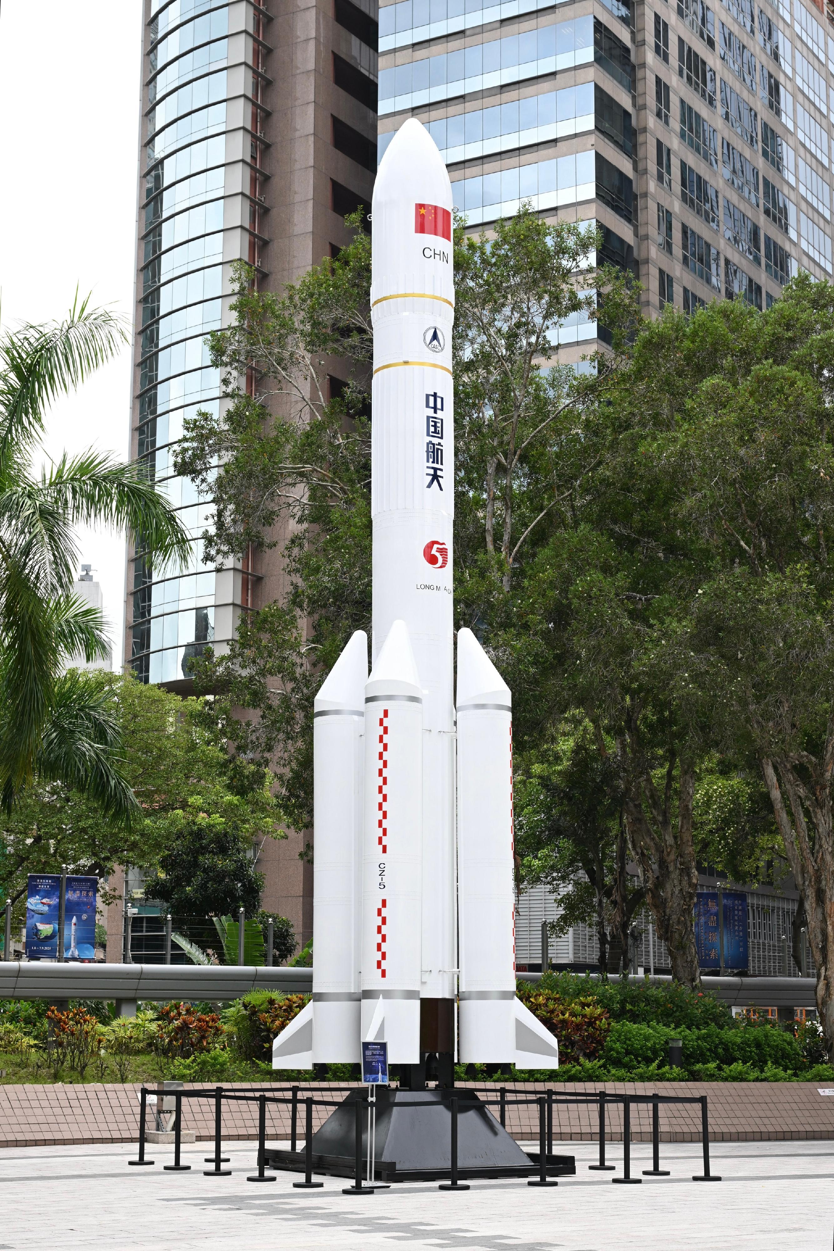 The "Bank of China (Hong Kong) Presents: National Development and Achievements Series – Endless Exploration: The Journey of Chinese Aerospace, Aviation and Navigation" exhibition will be staged at the Hong Kong Science Museum from tomorrow (August 1) until September 7. Photo shows a 1:5 scale model of the Long March-5 launch vehicle, which is about 12 metres tall and weighs 1.6 tonnes
