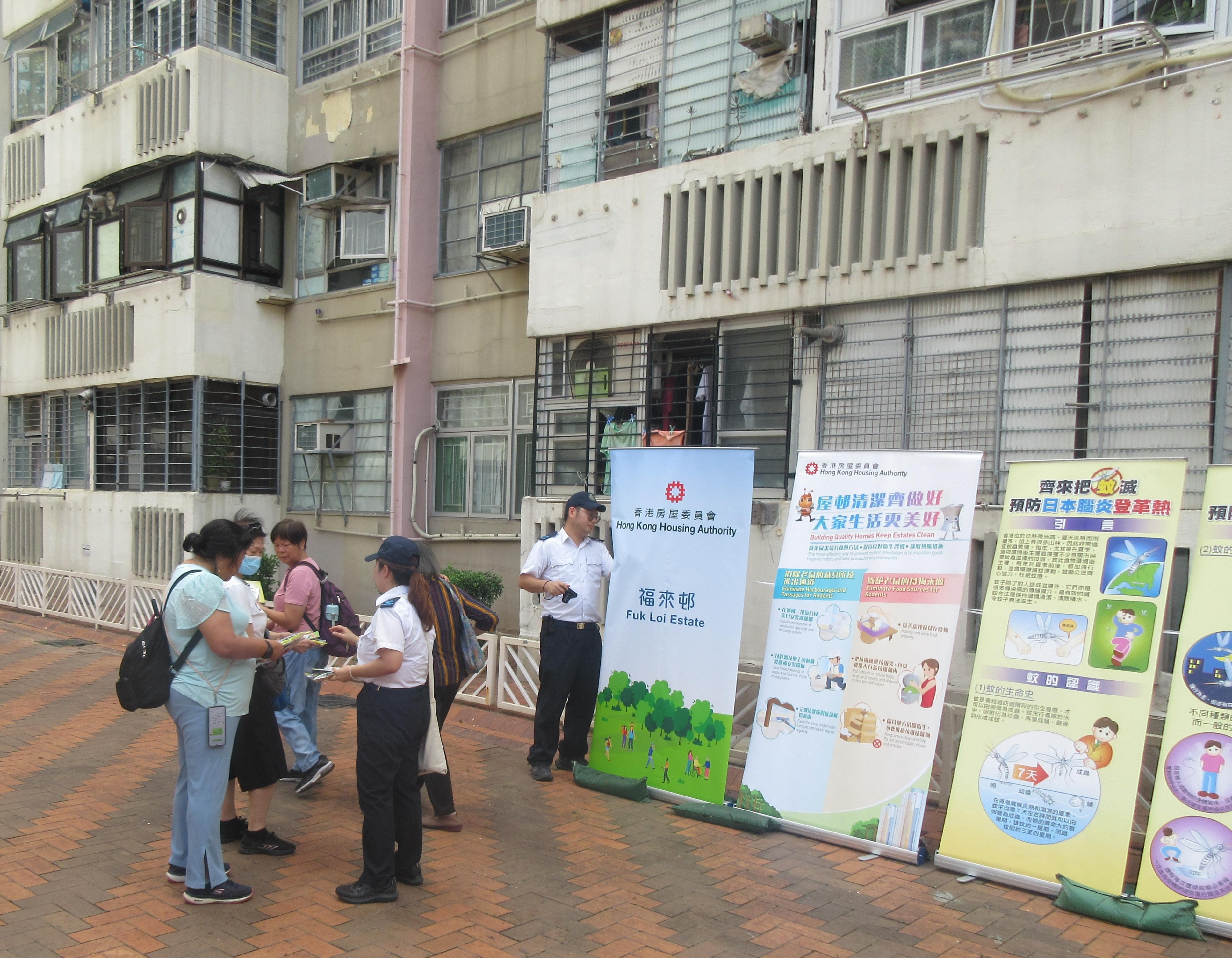 因應近期鄰近地區的基孔肯雅熱個案數字大幅上升，房屋署今日（七月三十一日）公布已採取多管齊下的措施於轄下公共租住屋邨加強防控蚊患，並呼籲居民加強防蚊滅蚊措施。圖示房屋署人員聯同其他政府部門人員派發宣傳單張，提醒居民採取措施防治蚊患。