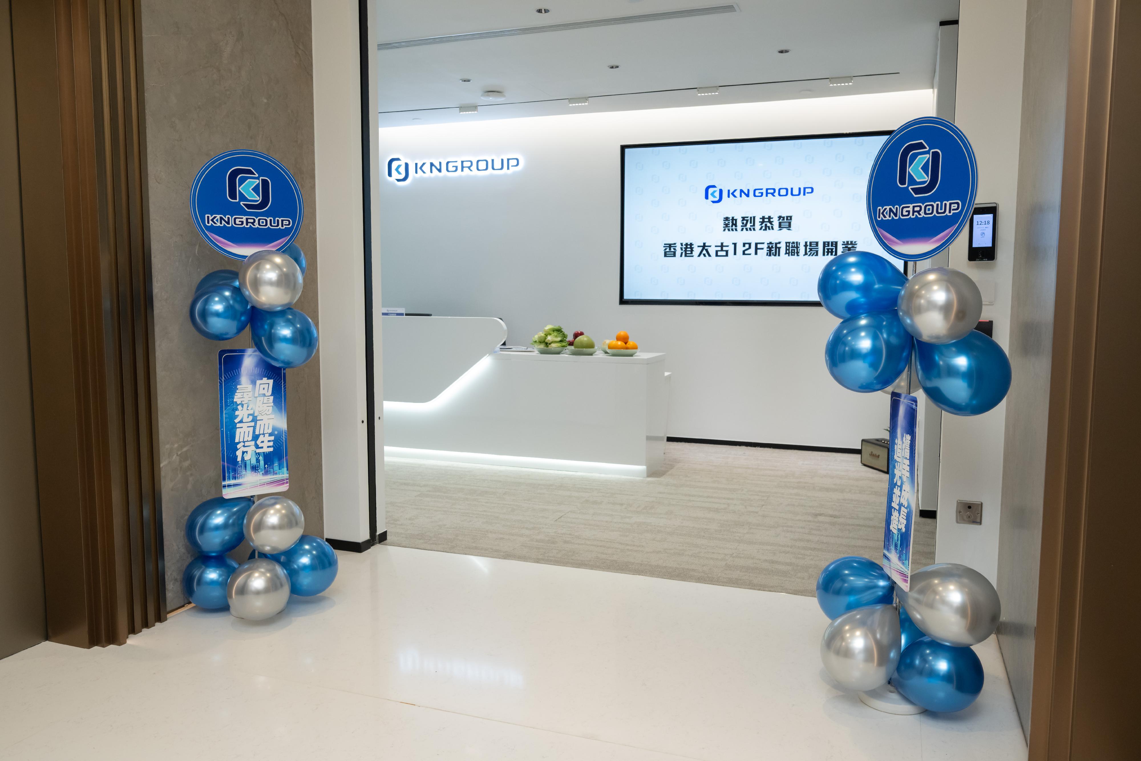 One of the strategic enterprises under Office for Attracting Strategic Enterprises, KN Group, announced yesterday (July 30) the expansion of its international business headquarters in Hong Kong, reflecting the enterprise’s accelerated internationalisation and injecting strong momentum into Hong Kong’s financial and technology innovation landscape.
