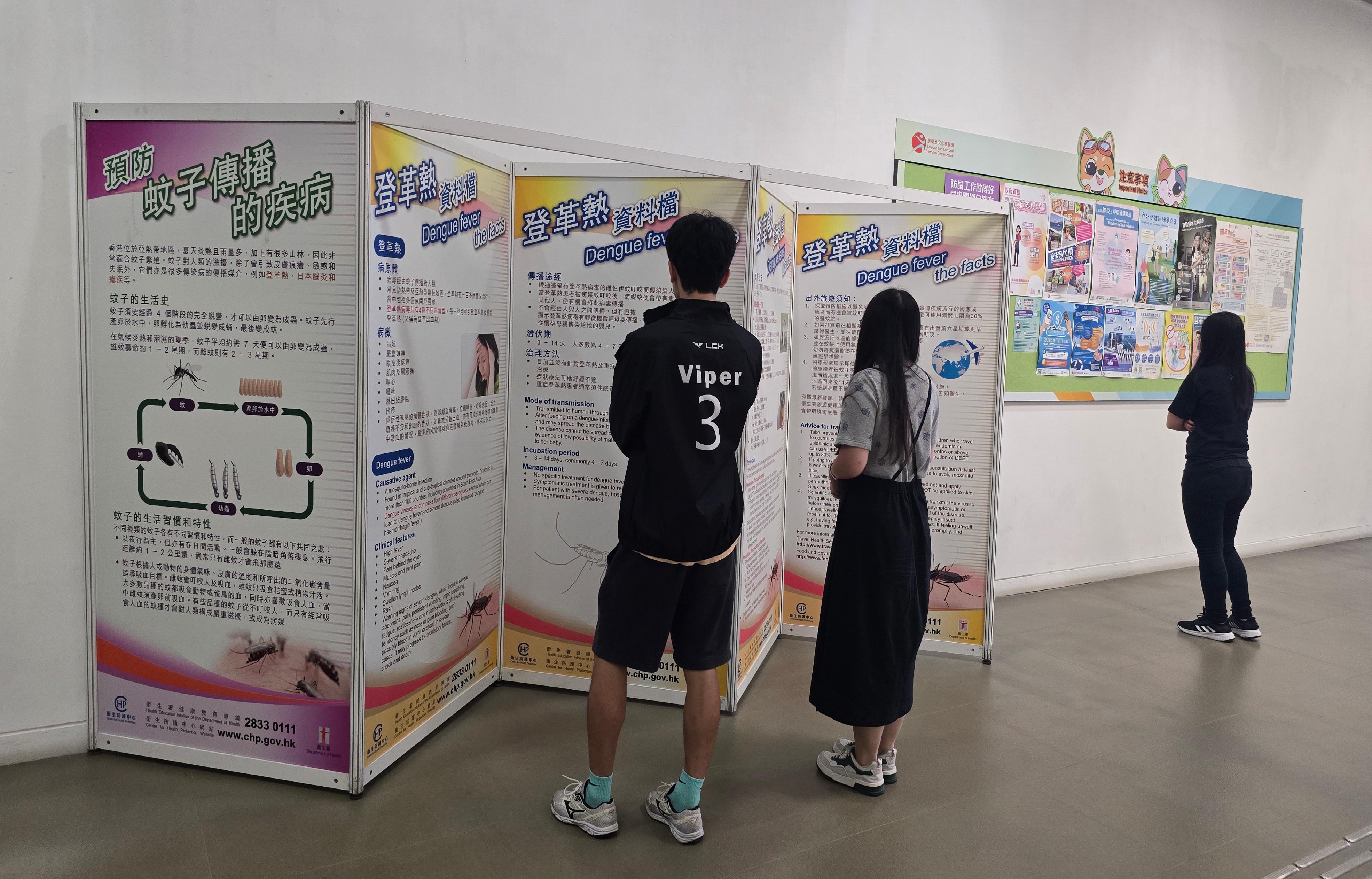 In response to the recent significant increase in the number of chikungunya cases reported in neighboring regions and some overseas countries, the Leisure and Cultural Services Department (LCSD) announced today (August 1) that the LCSD has implemented multiple mosquito prevention and control measures at its recreational venues, including major parks, sitting-out areas, sports grounds, beaches, playgrounds and cultural venues to protect public health. Photo shows display panels placed at an LCSD venue to enhance public awareness of mosquito prevention.