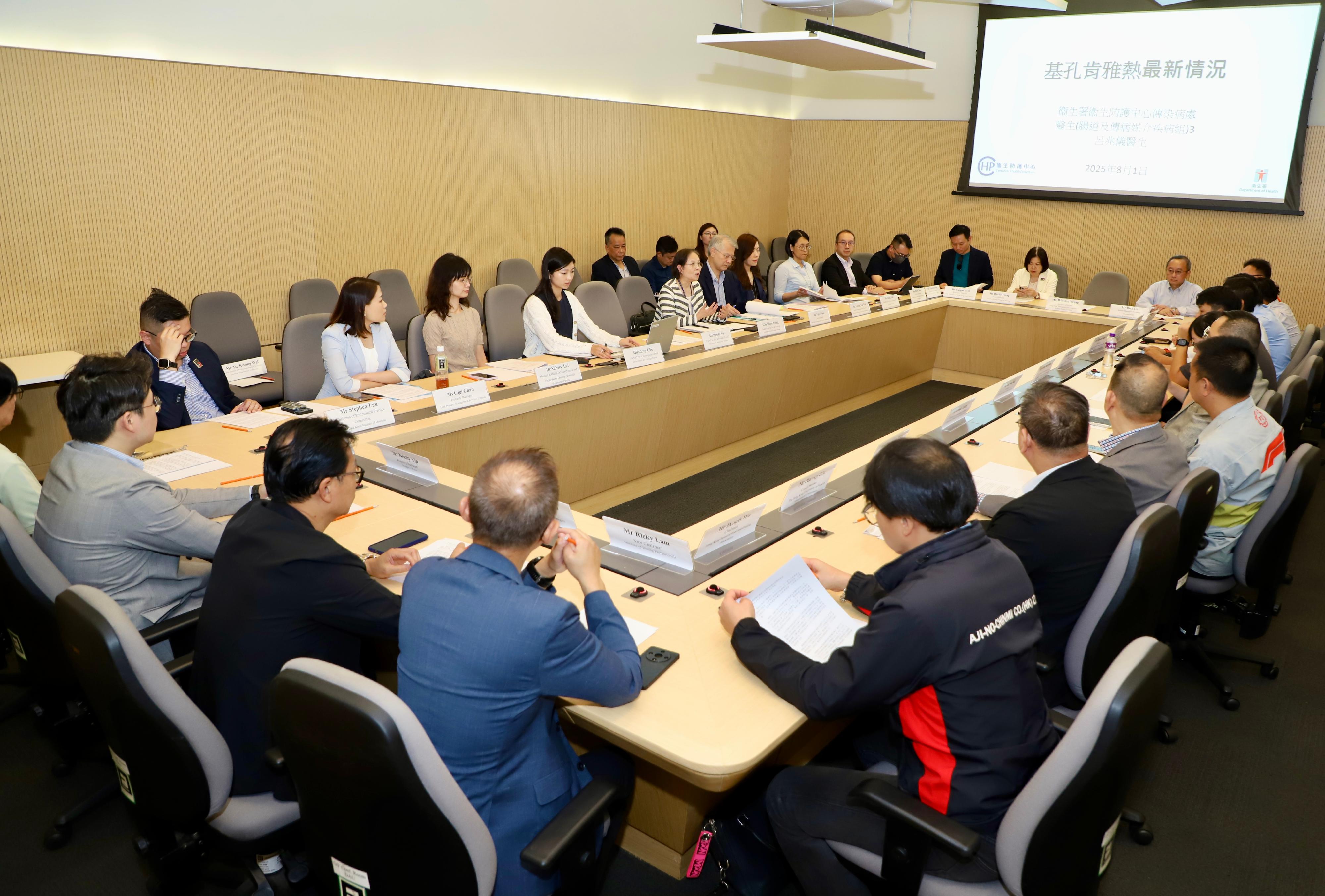 The Environment and Ecology Bureau today (August 1) met with trade representatives on mosquito and pest control, to share with them the latest situation of chikungunya fever and related counter measures. The meeting was chaired by the Under Secretary for Environment and Ecology, Miss Diane Wong (fifth left). Participants in the meeting included representatives from 18 organisations or institutions.