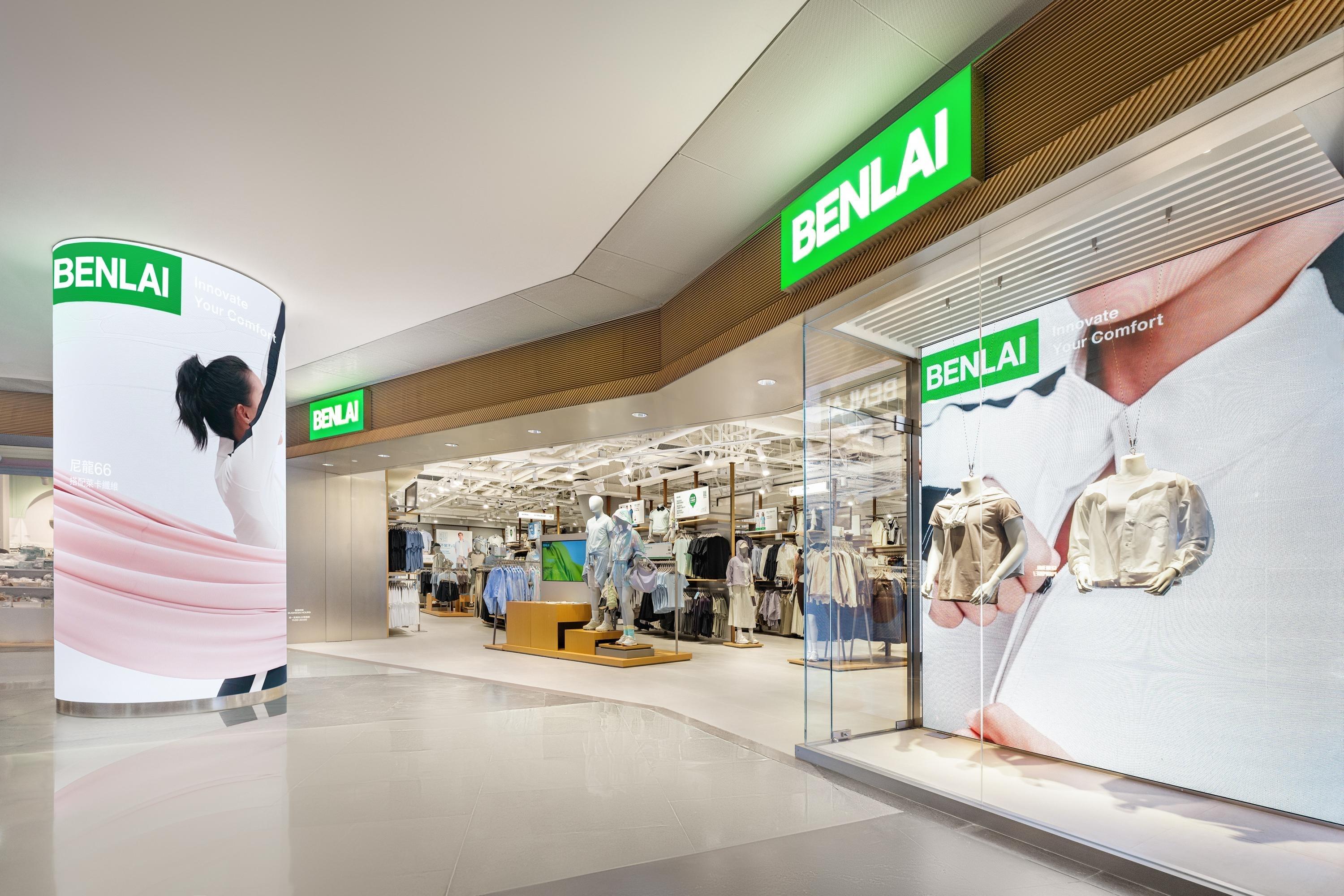 Invest Hong Kong announced that Fashion Momentum Group (FMG), a Chinese fast-fashion retailer, has opened its first athleisure store BENLAI, in Hong Kong today (August 2), just a few months after the opening of its flagship fashion store, URBAN REVIVO, in May this year in the city. This marks the group's latest efforts in using its Hong Kong regional headquarters to expand into Asia and other global markets. Photo shows BENLAI’s first store in Mong Kok.

